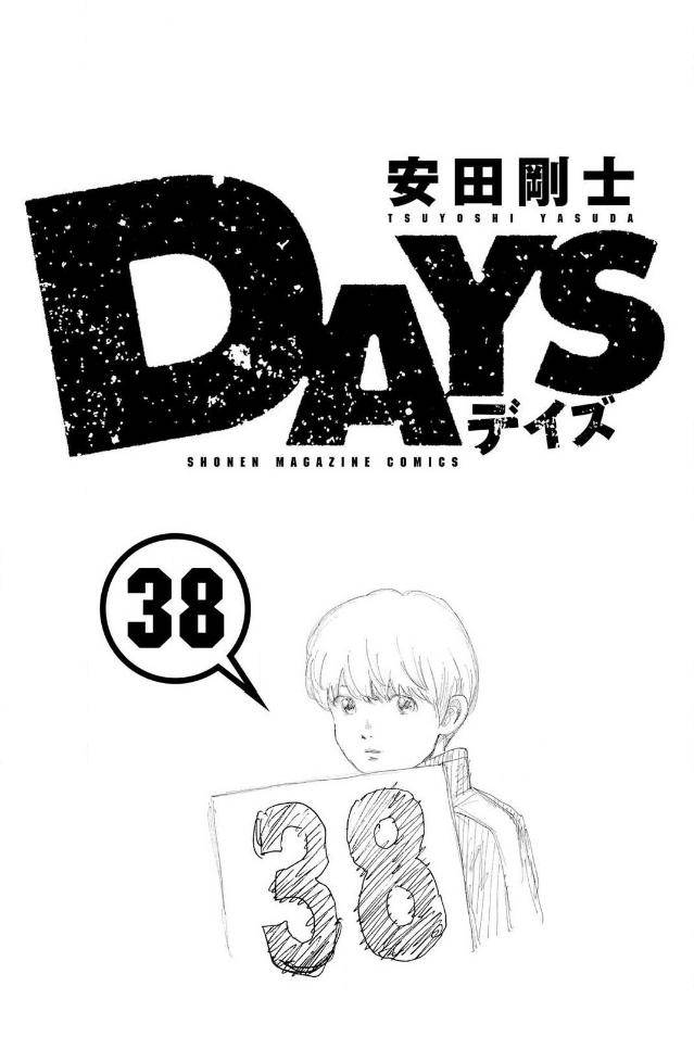 Days - Page 3