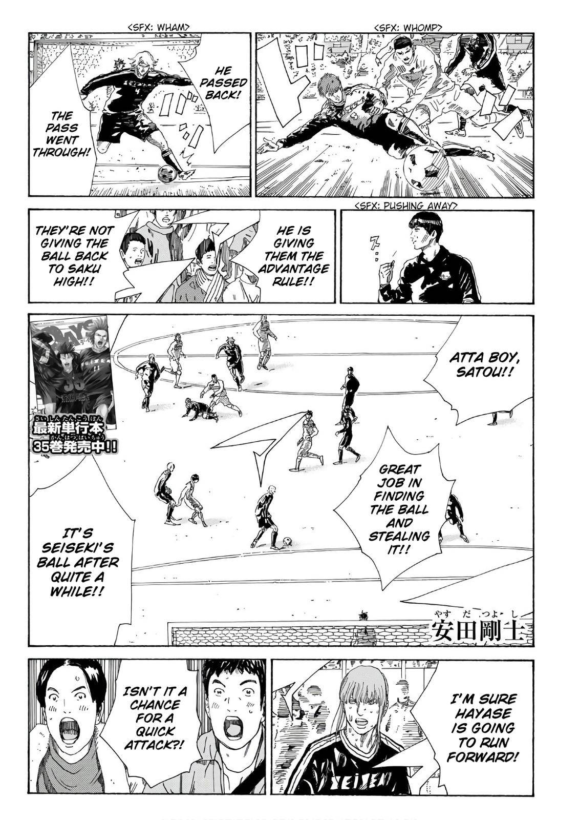 Days Chapter 322 - Picture 3