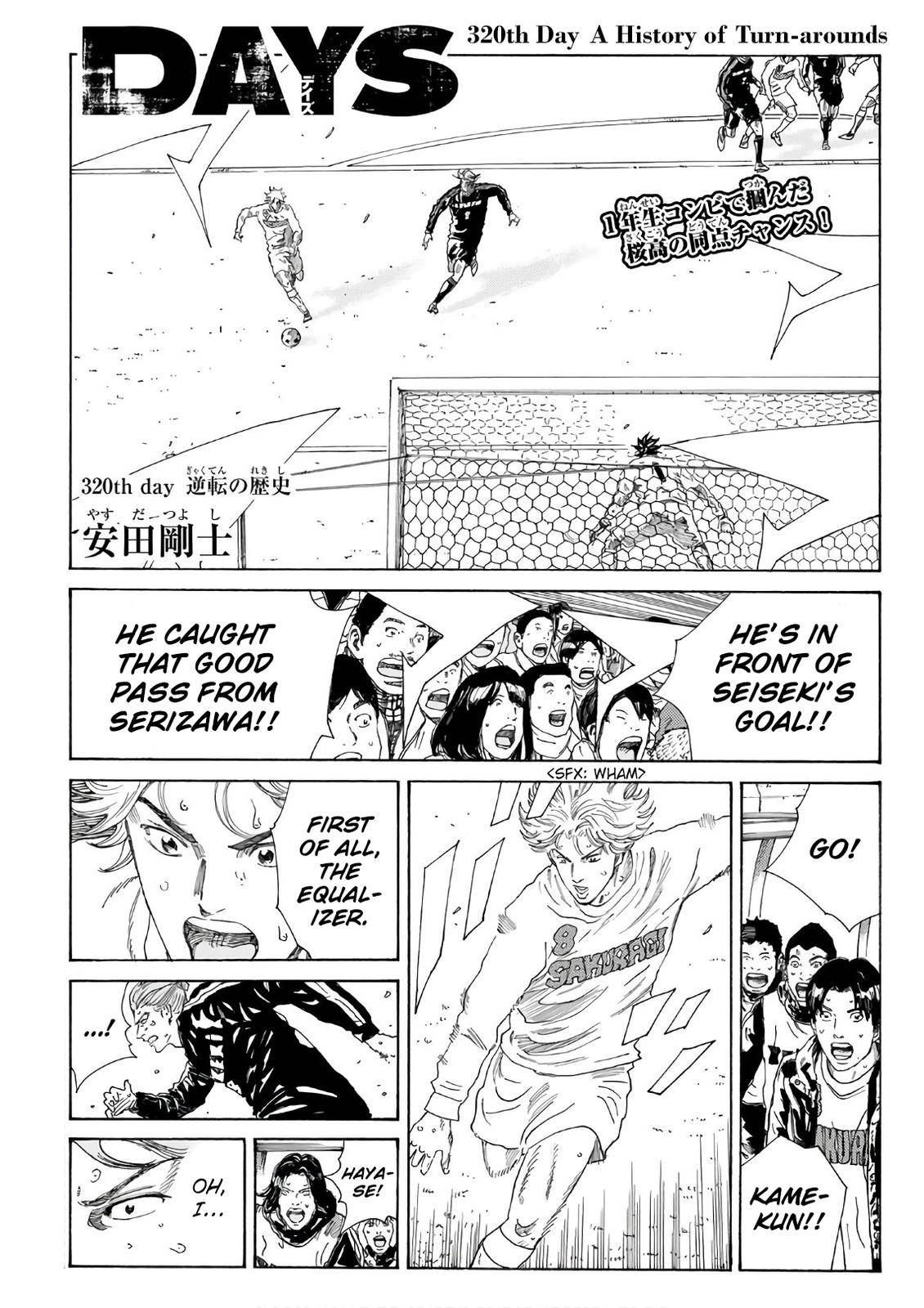 Days Chapter 320 - Picture 2