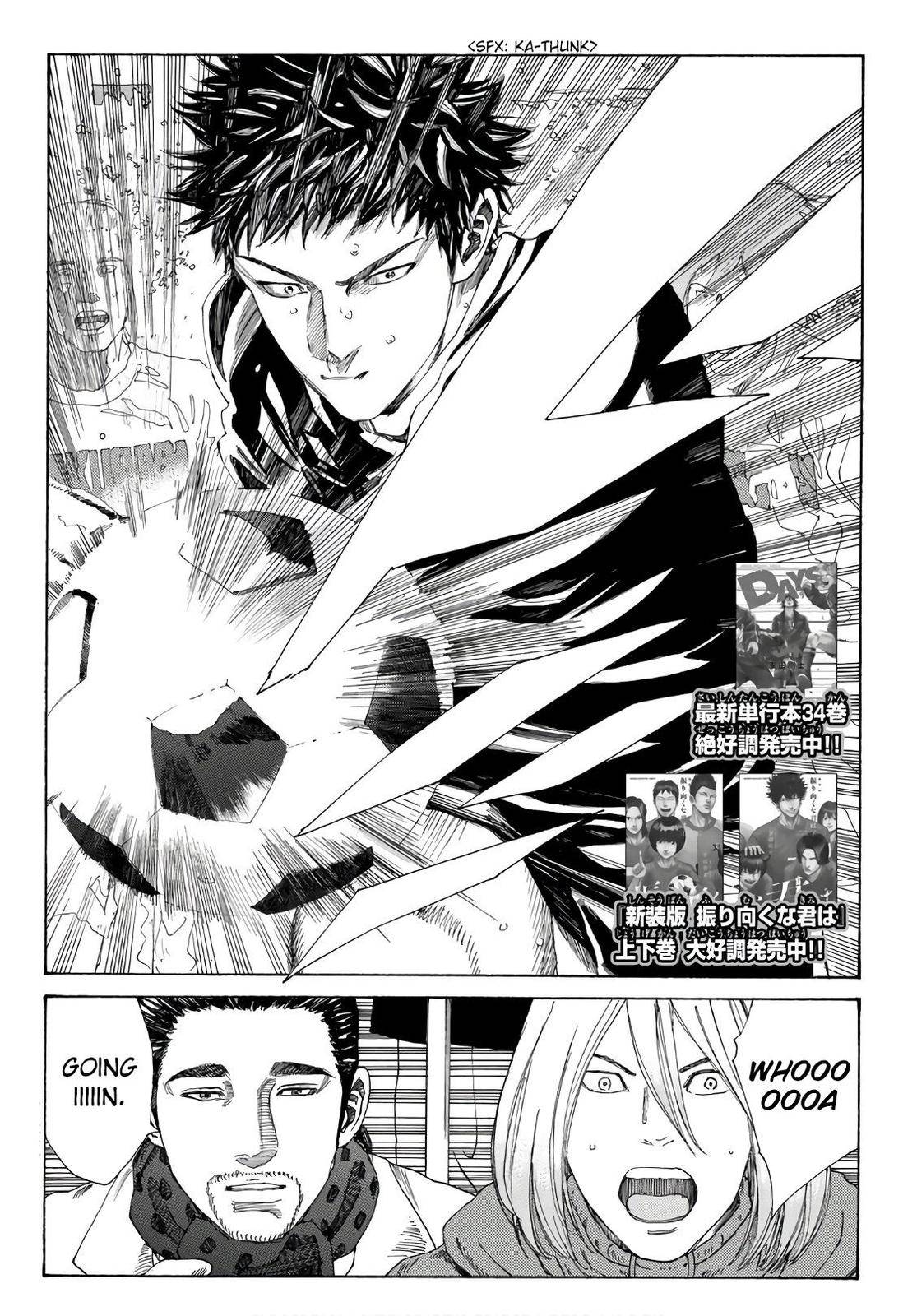 Days Chapter 313 - Picture 3