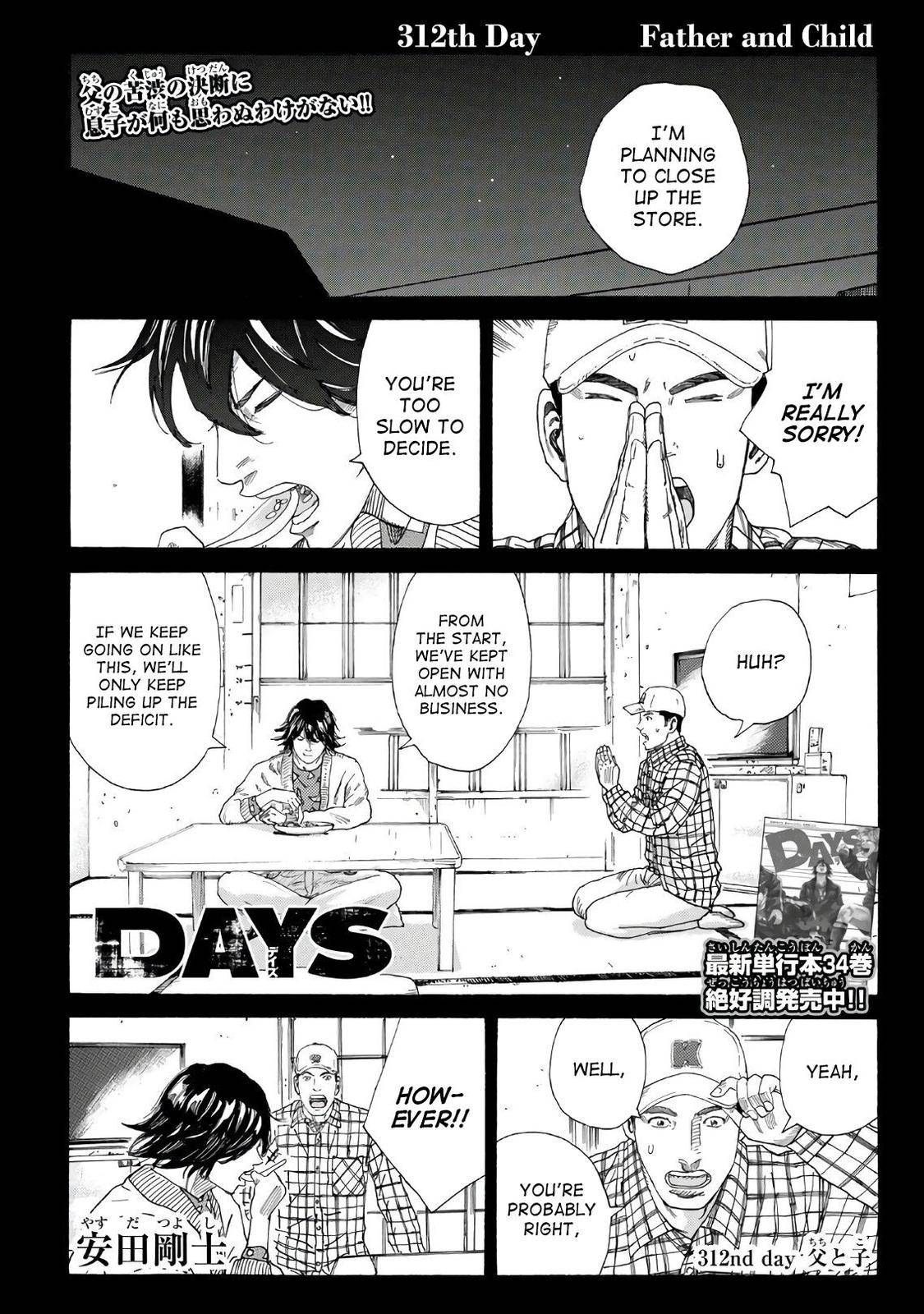 Days Chapter 312 - Picture 3