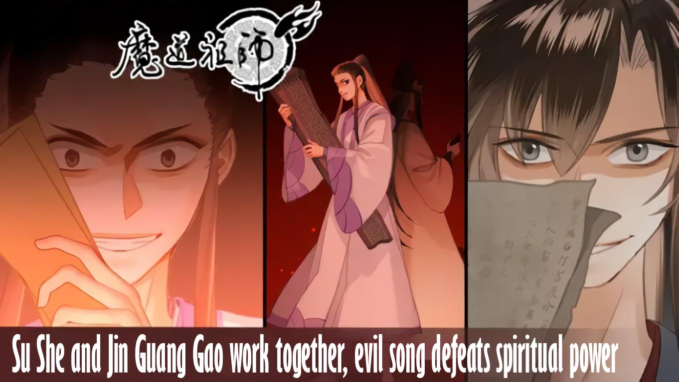The Grandmaster Of Demonic Cultivation Chapter 211 : Different Music - Picture 2