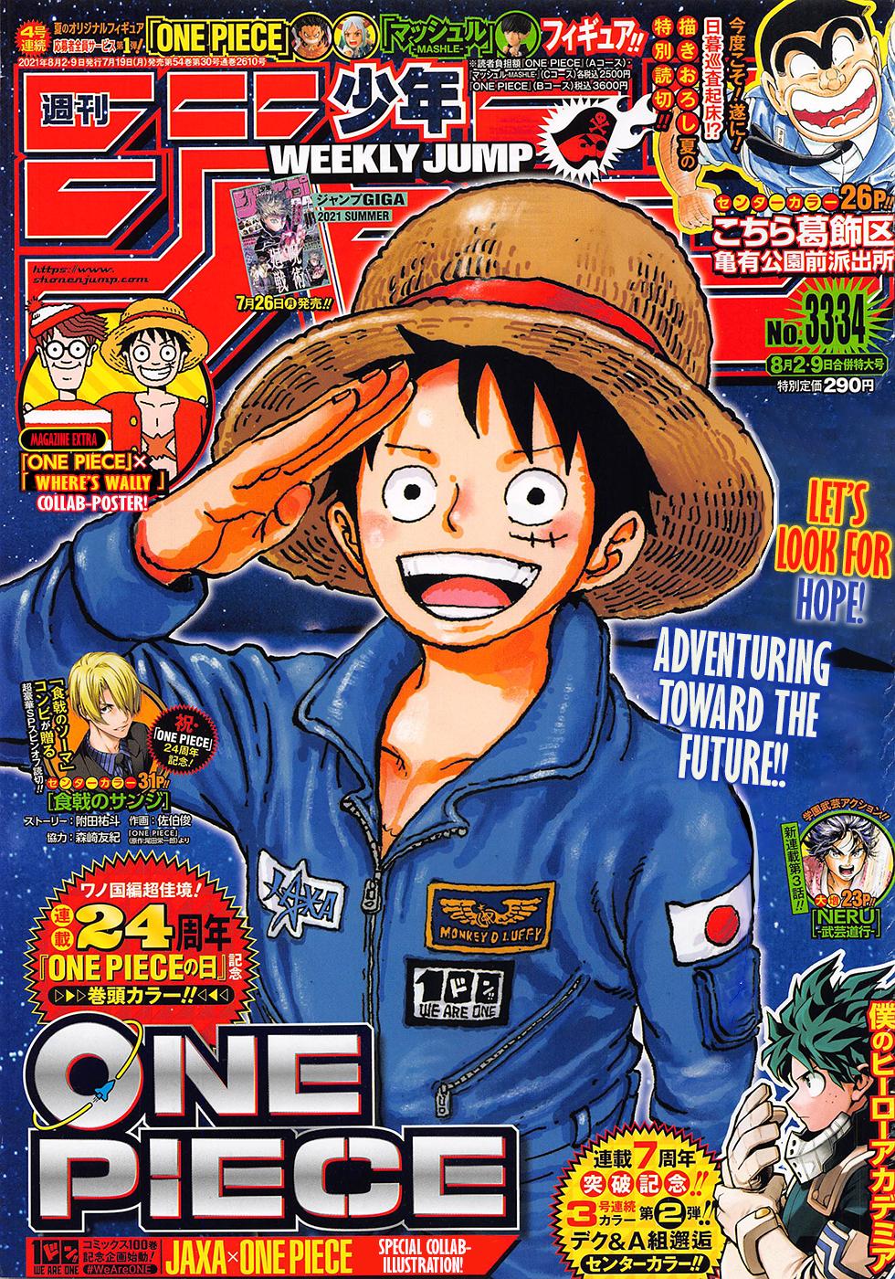 One Piece Chapter 1019 - Picture 1