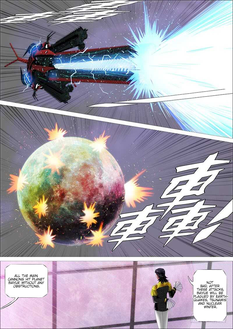 Iron Ladies Chapter 361:  Birth Of A Phoenix Under The Fiery Cloud - Picture 2