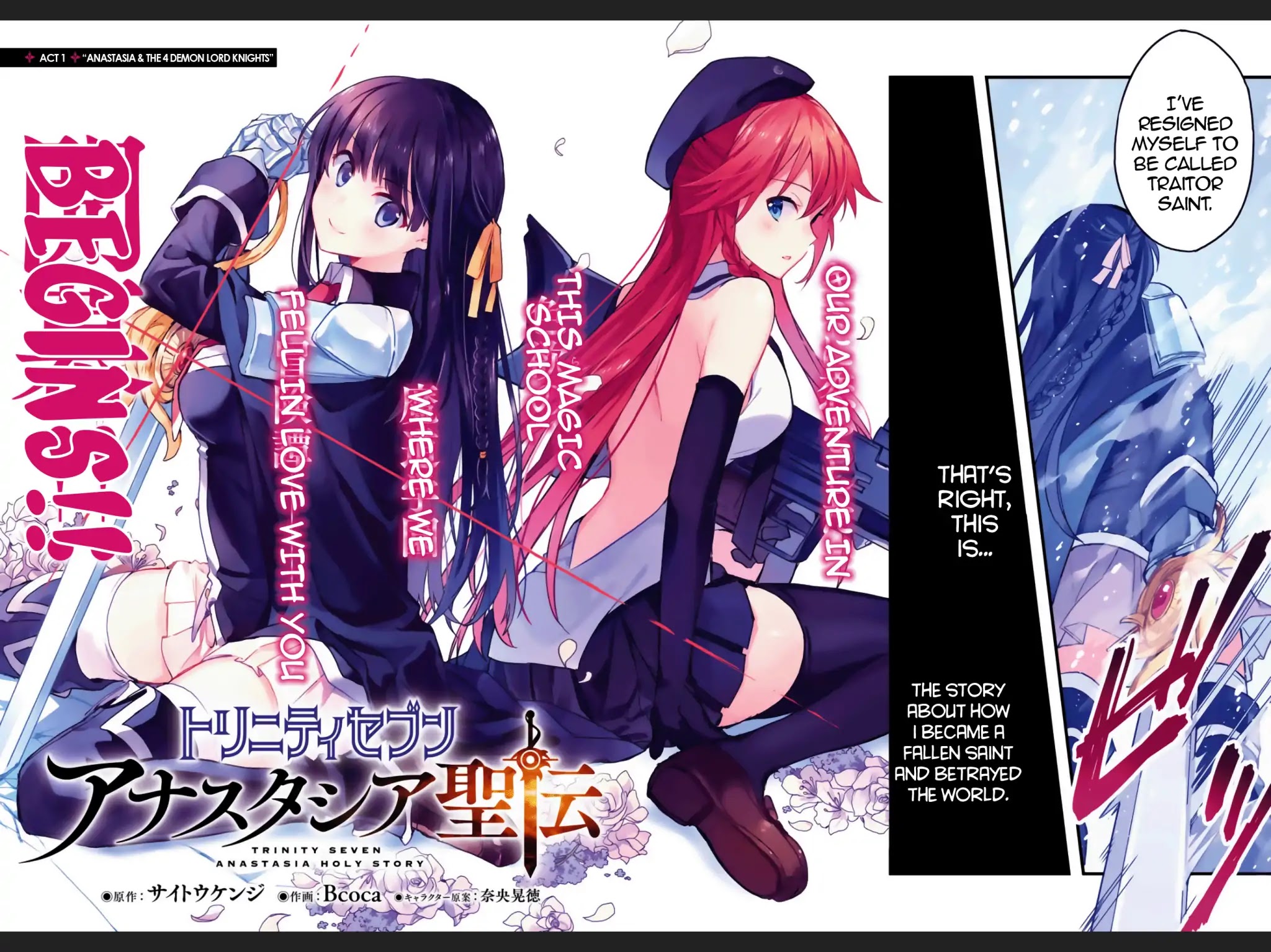 Trinity Seven: Anastasia Holy Story Chapter 1: Act 1: Anastasia & The 4 Demon Lord Knights - Picture 3