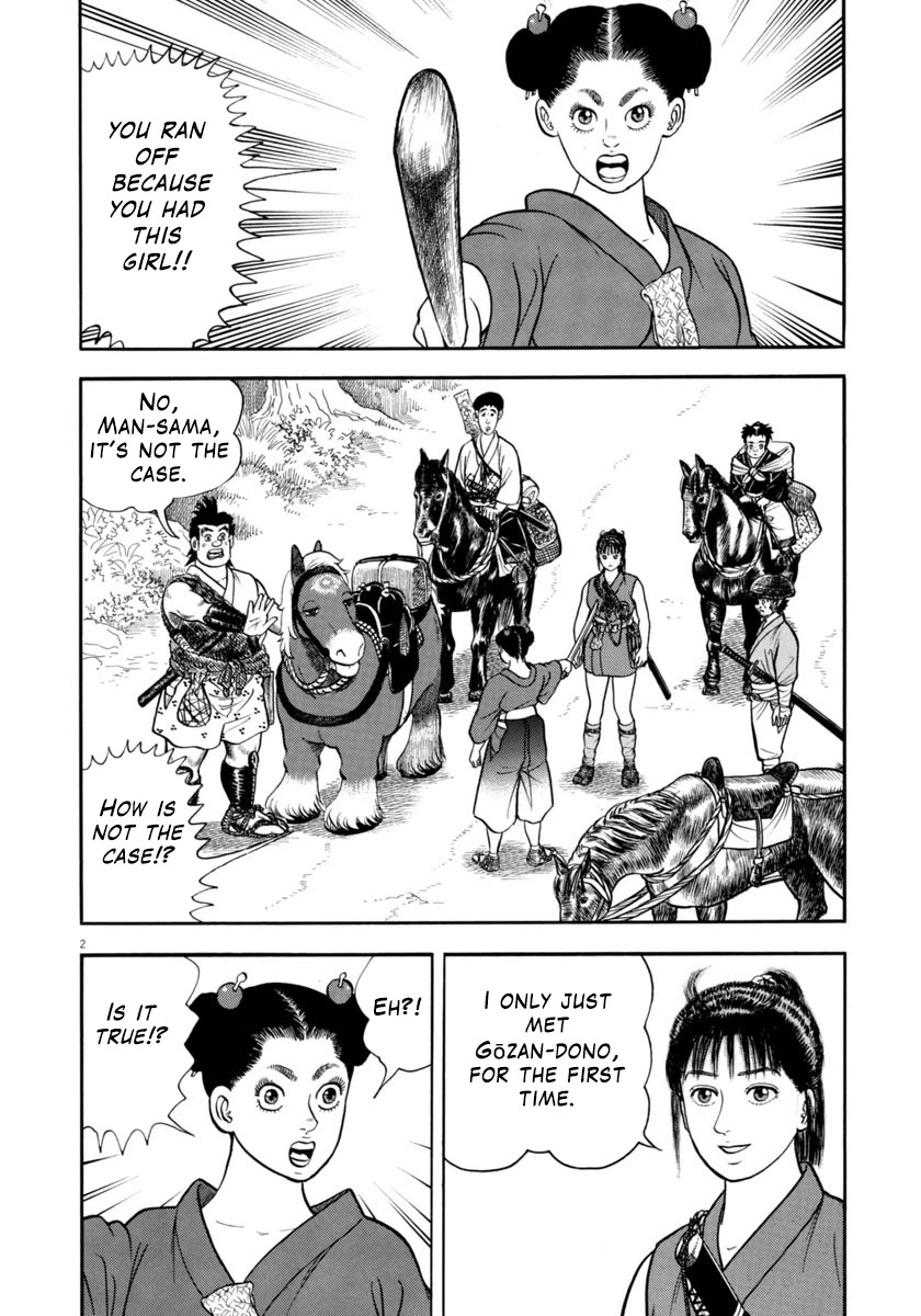 Azumi - Page 2