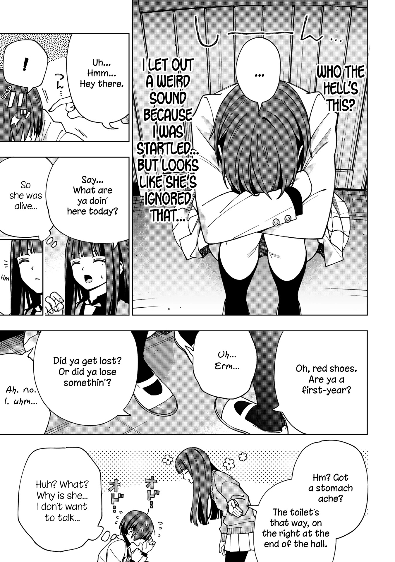 School Zone (Ningiyau) Chapter 91: I Only Wanted To Be By Her Side. - Picture 2