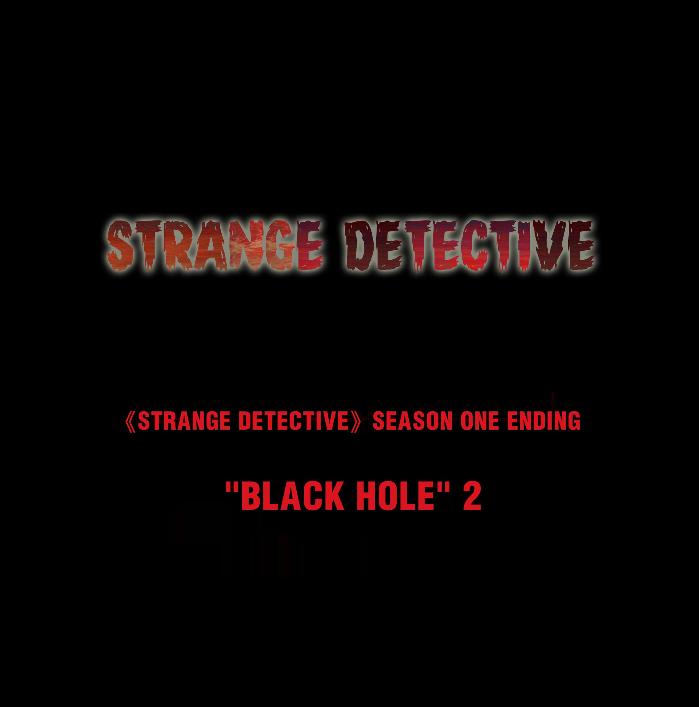 Strange Detective - Page 1