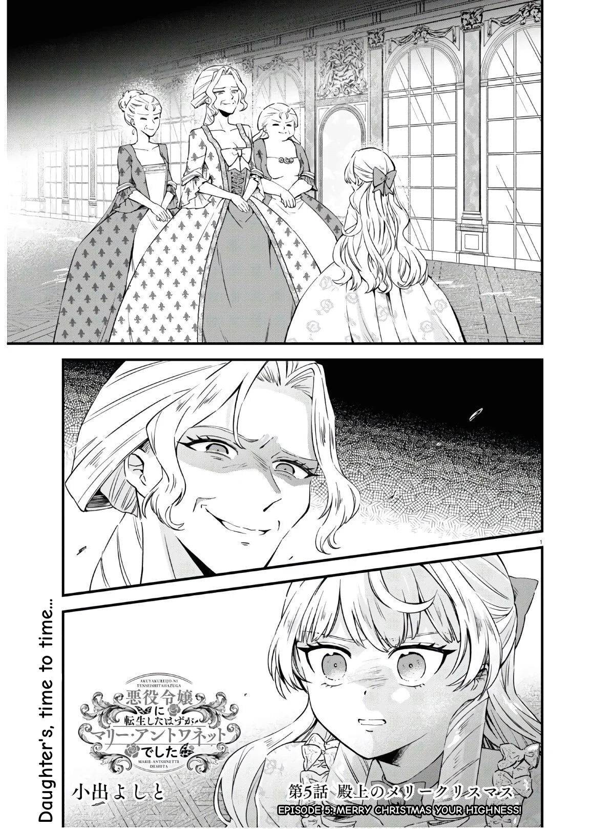 Akuyaku Reijou Ni Tensei Shita Hazu Ga Marie Antoinette Deshita - Page 2