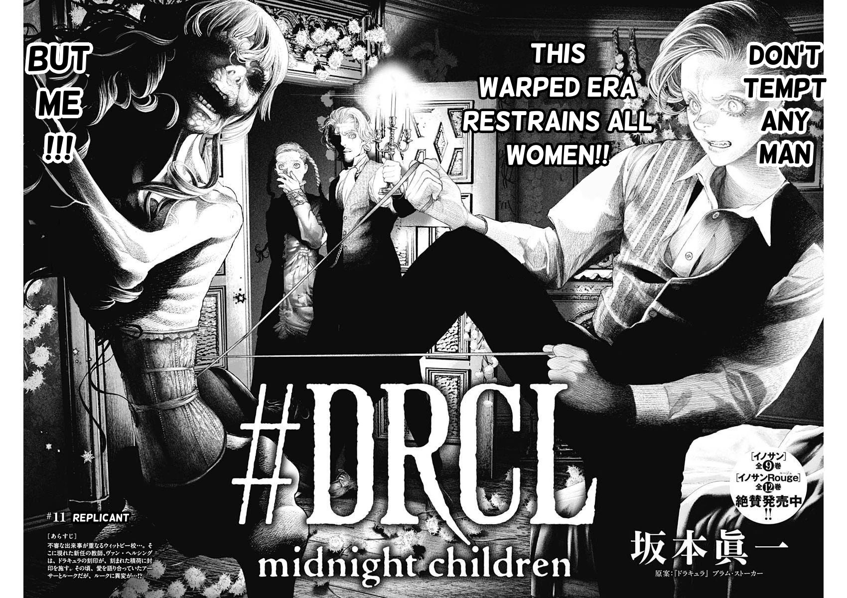 #drcl Midnight Children - Page 2