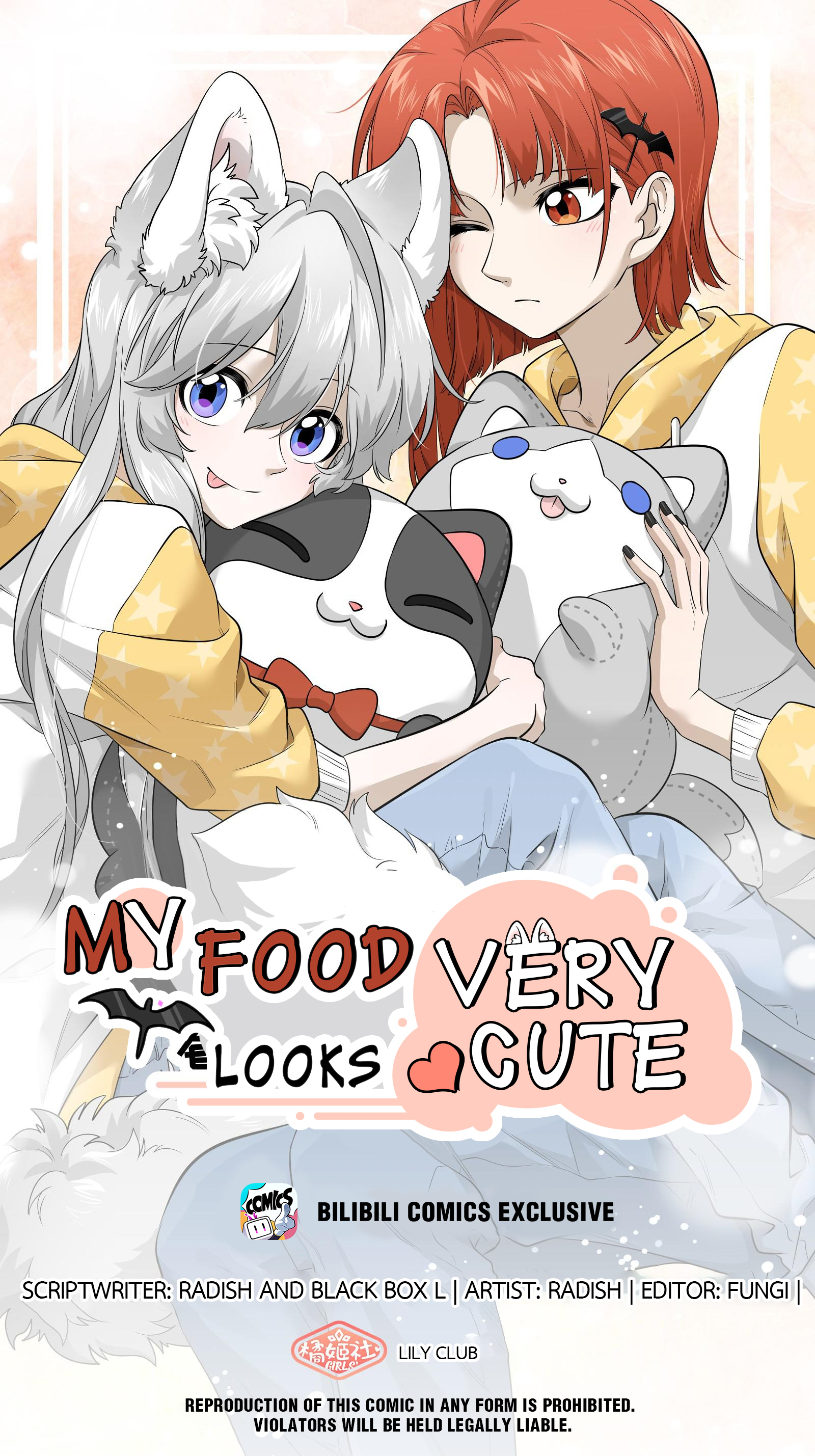 My Food Looks Very Cute - Page 1