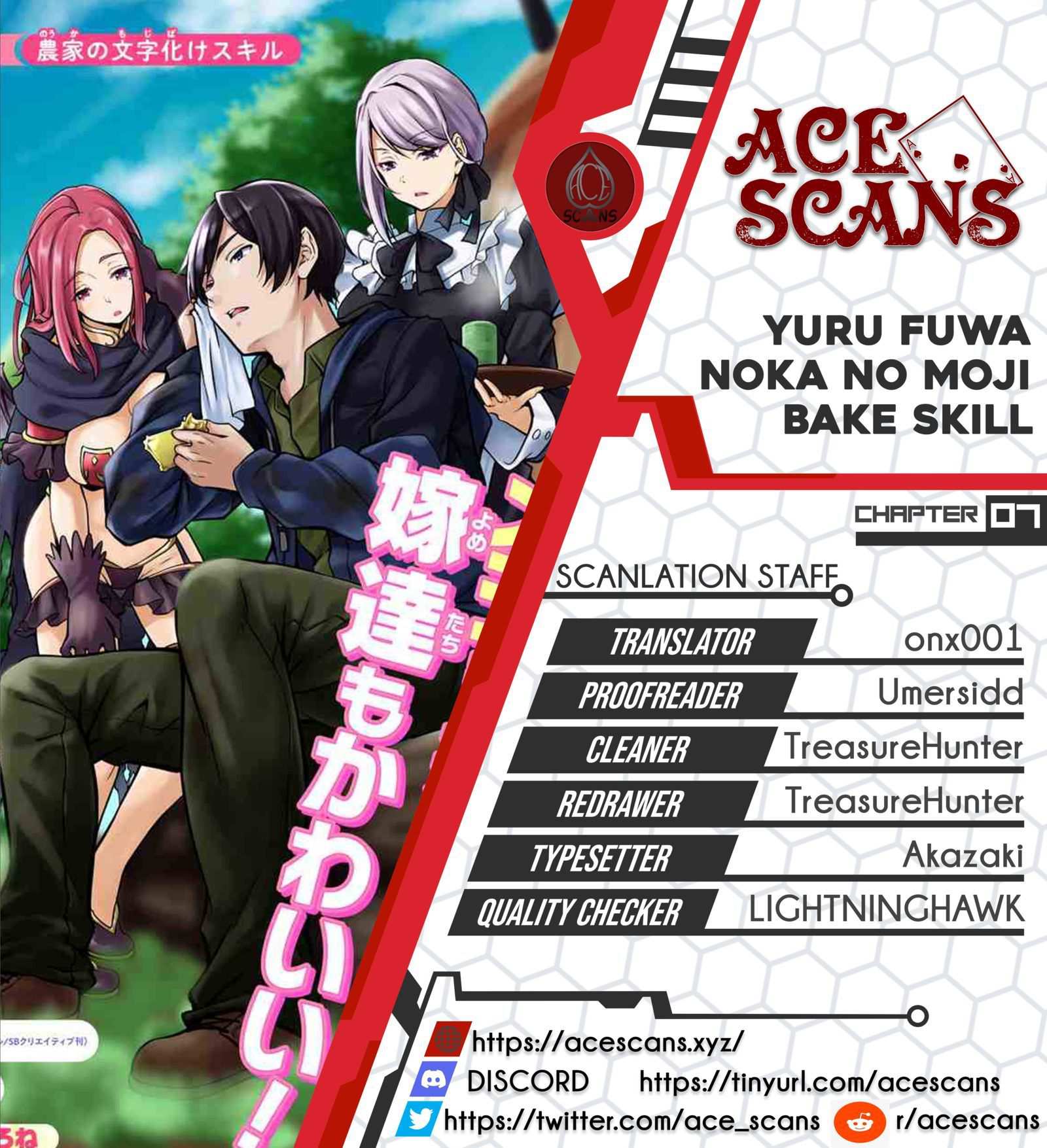 Yuru Fuwa Noka No Moji Bake Skill - Page 1