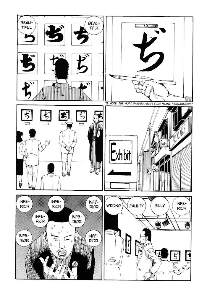 Ana, Moji, Ketsueki Nado Ga Arawareru - Page 2