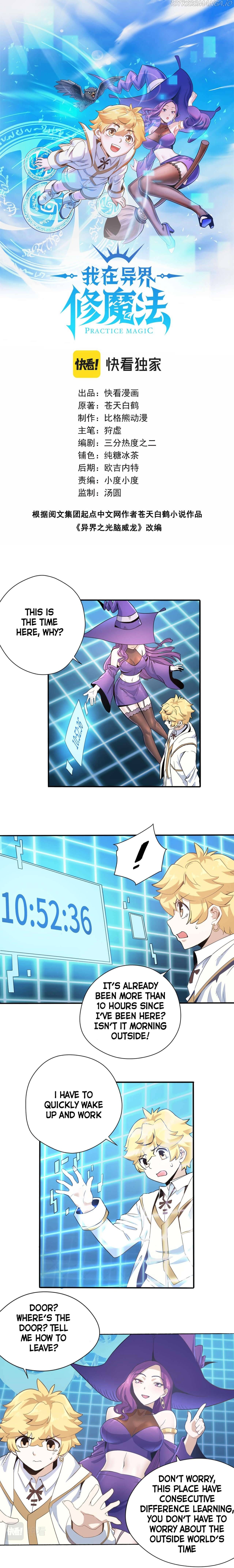 Learning Magic In Another World Chapter 3 - Picture 2