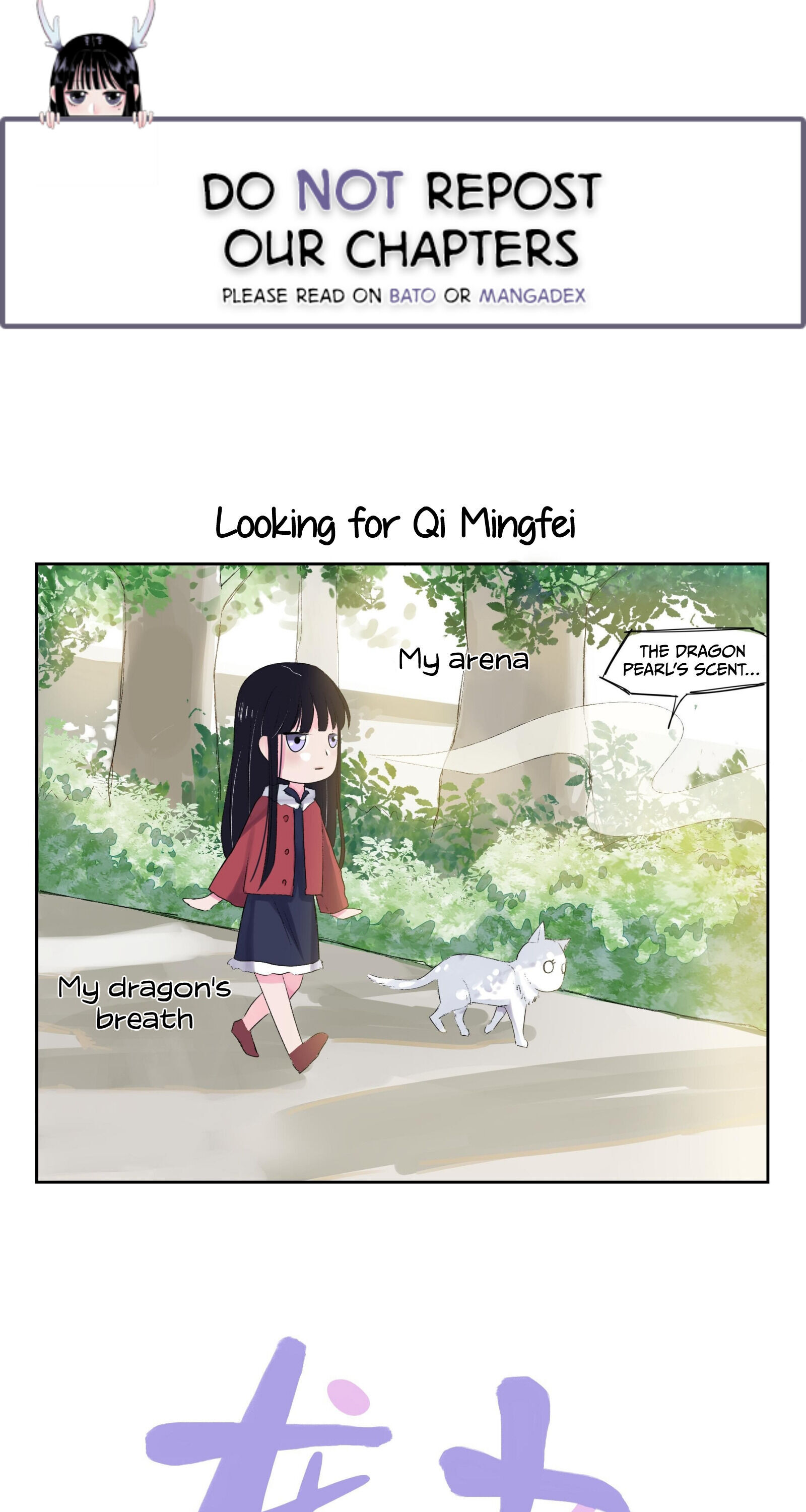 Good Mood Of Dragon Girl - Page 1