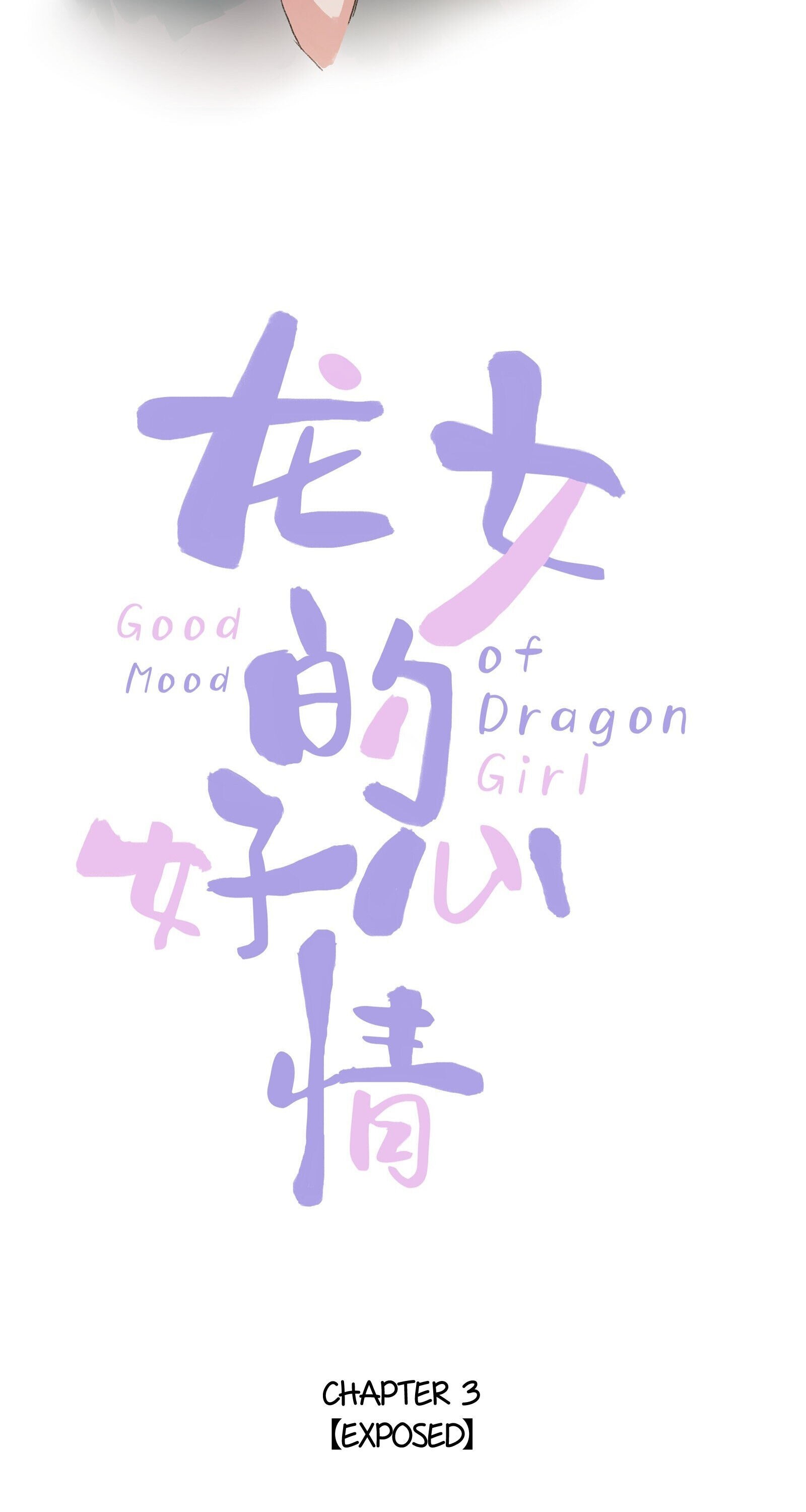 Good Mood Of Dragon Girl Chapter 3 - Picture 2