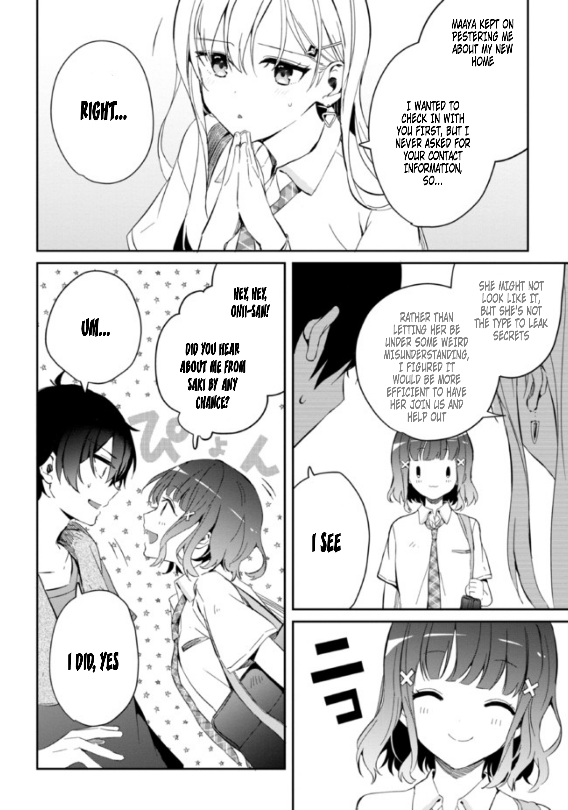 Gimai Seikatsu - Page 2