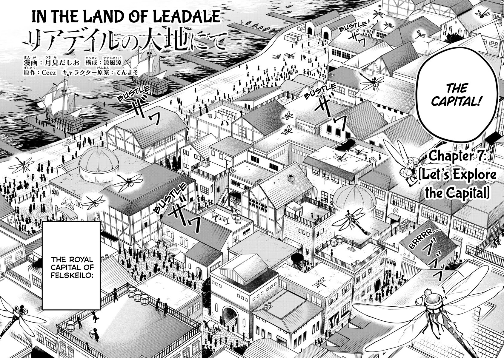 World Of Leadale Chapter 7: Let's Explore The Capital - Picture 2