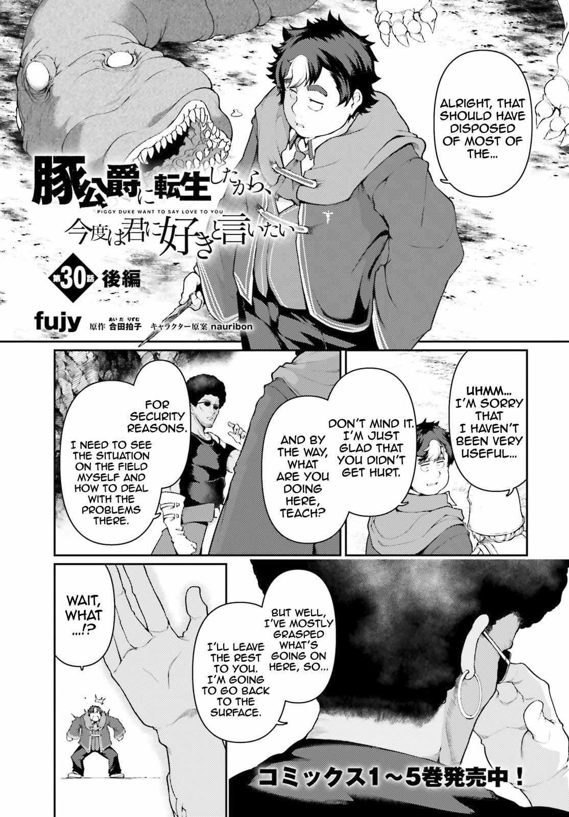 Buta Koushaku Ni Tensei Shitakara, Kondo Wa Kimi Ni Suki To Iitai - Page 2