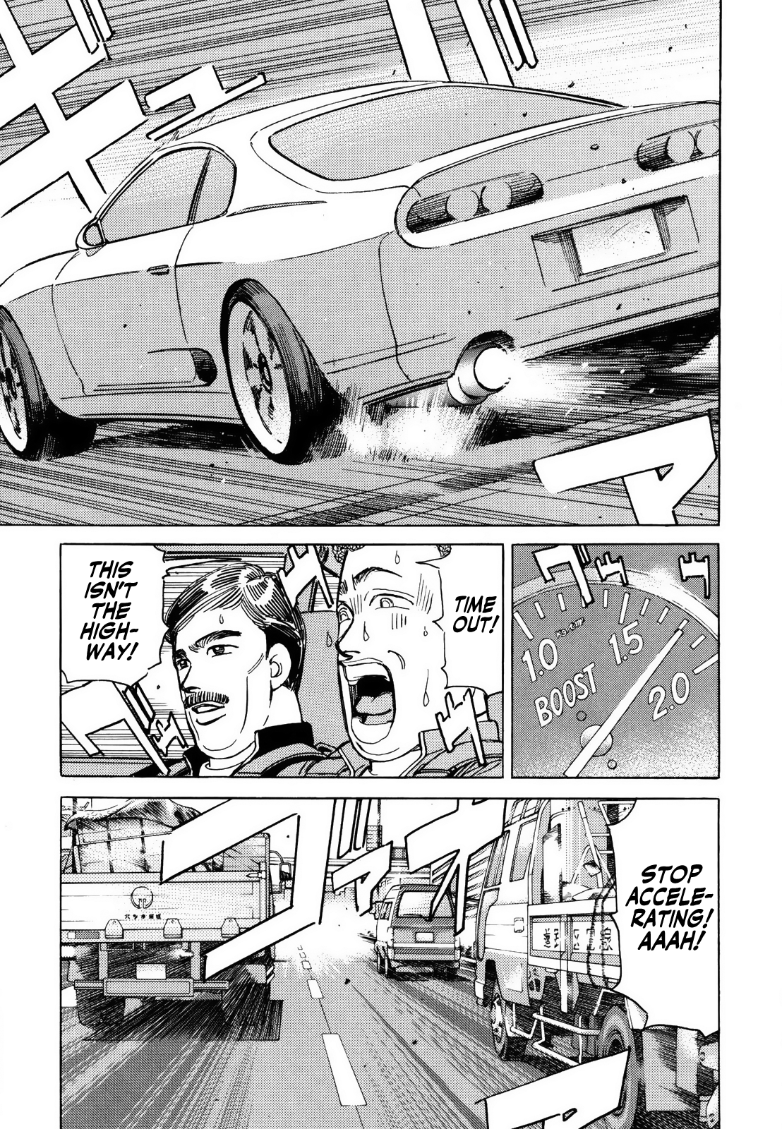 Wangan Midnight Vol.11 Chapter 132: Judgment ⑦ - Picture 3