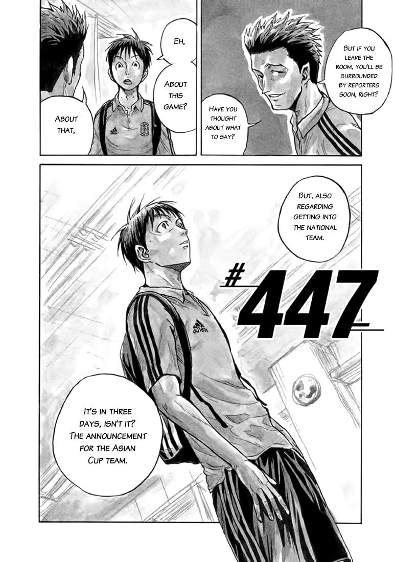 Giant Killing Chapter 447 - Picture 2