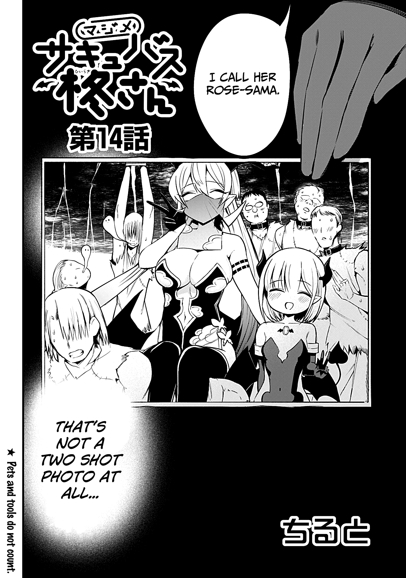 The Serious Succubus Hiragi-San - Page 2