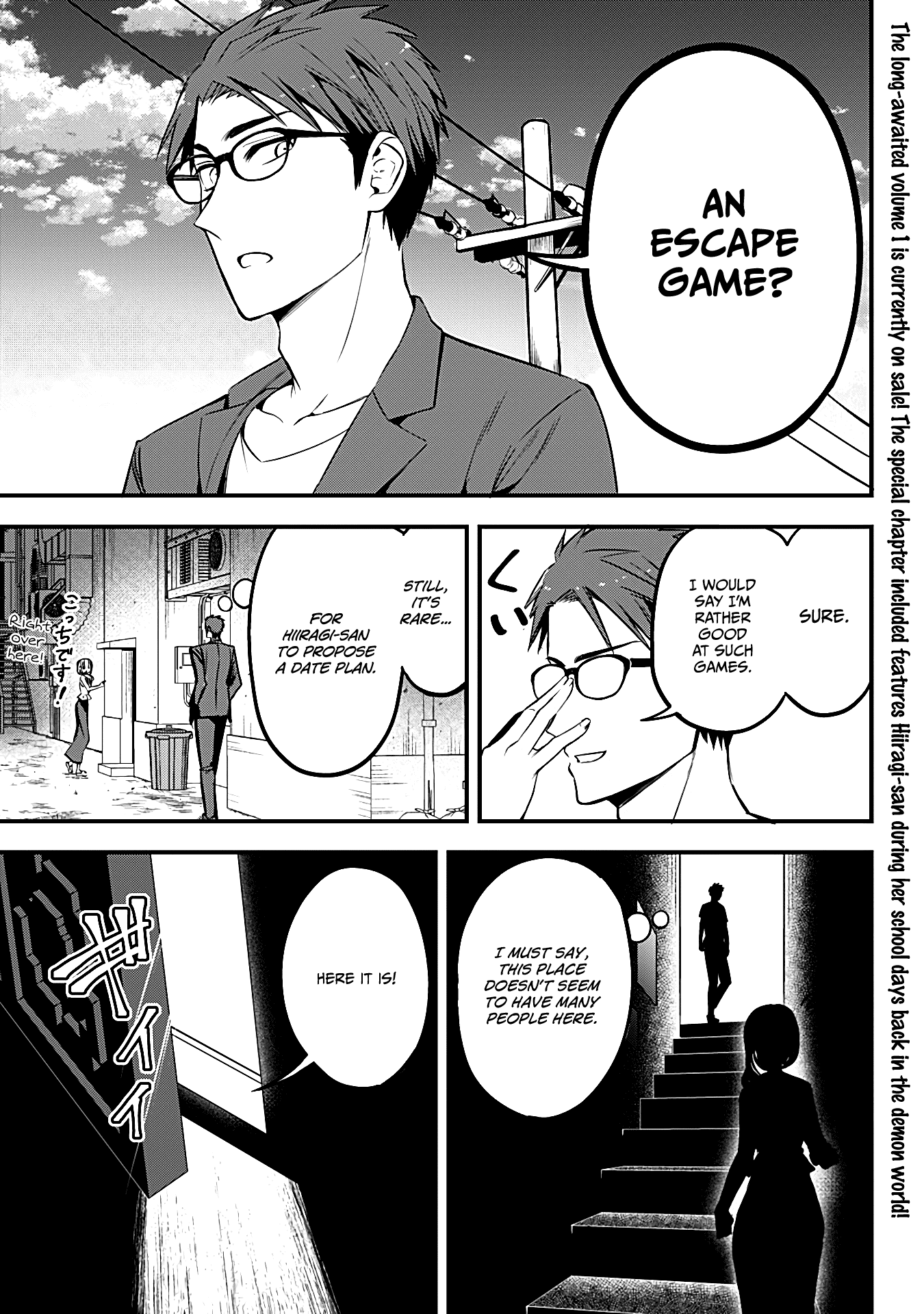 The Serious Succubus Hiragi-San - Page 1