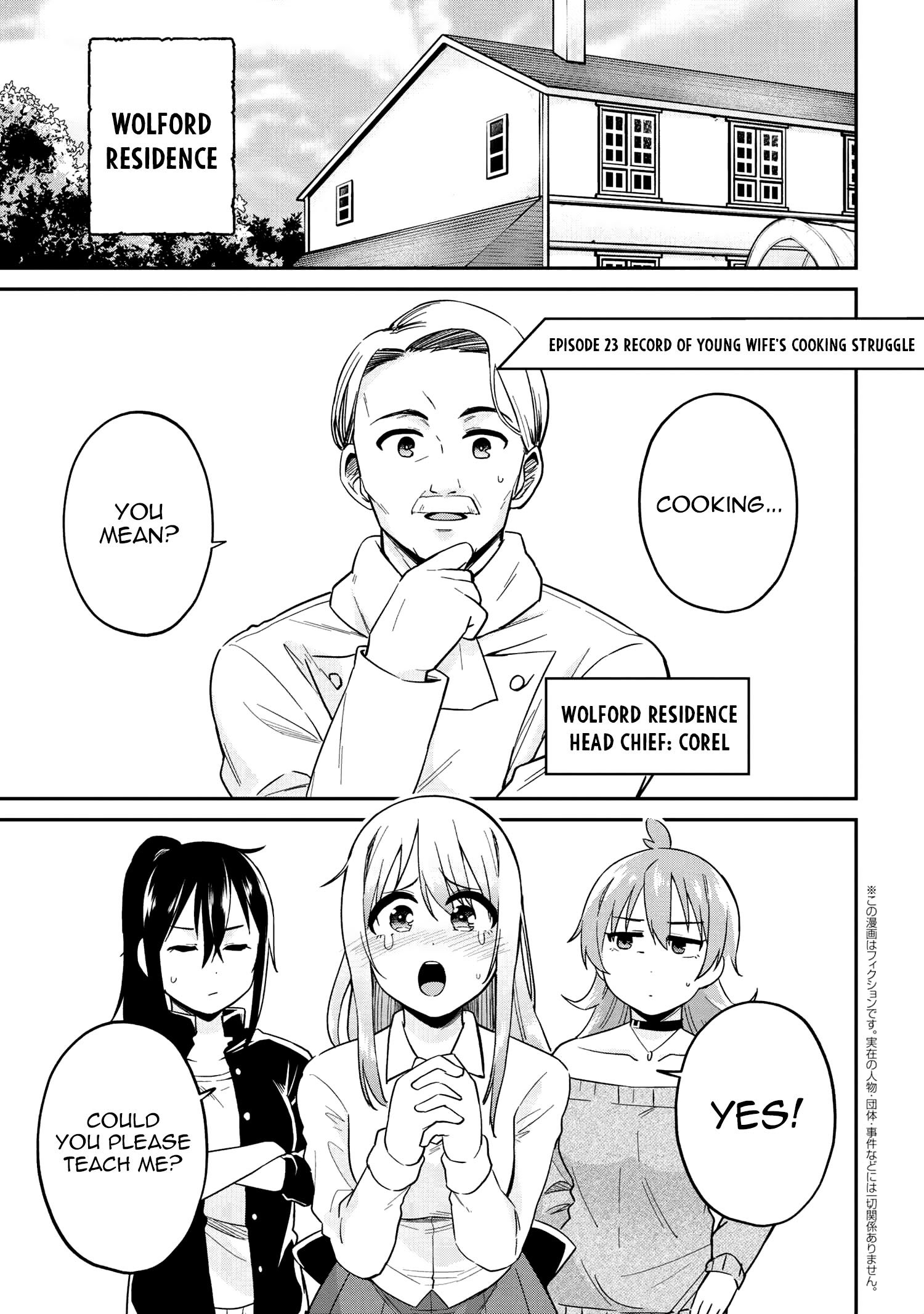Kenja No Mago Ss Chapter 23: Record Of Young Wife's Cooking - Picture 2