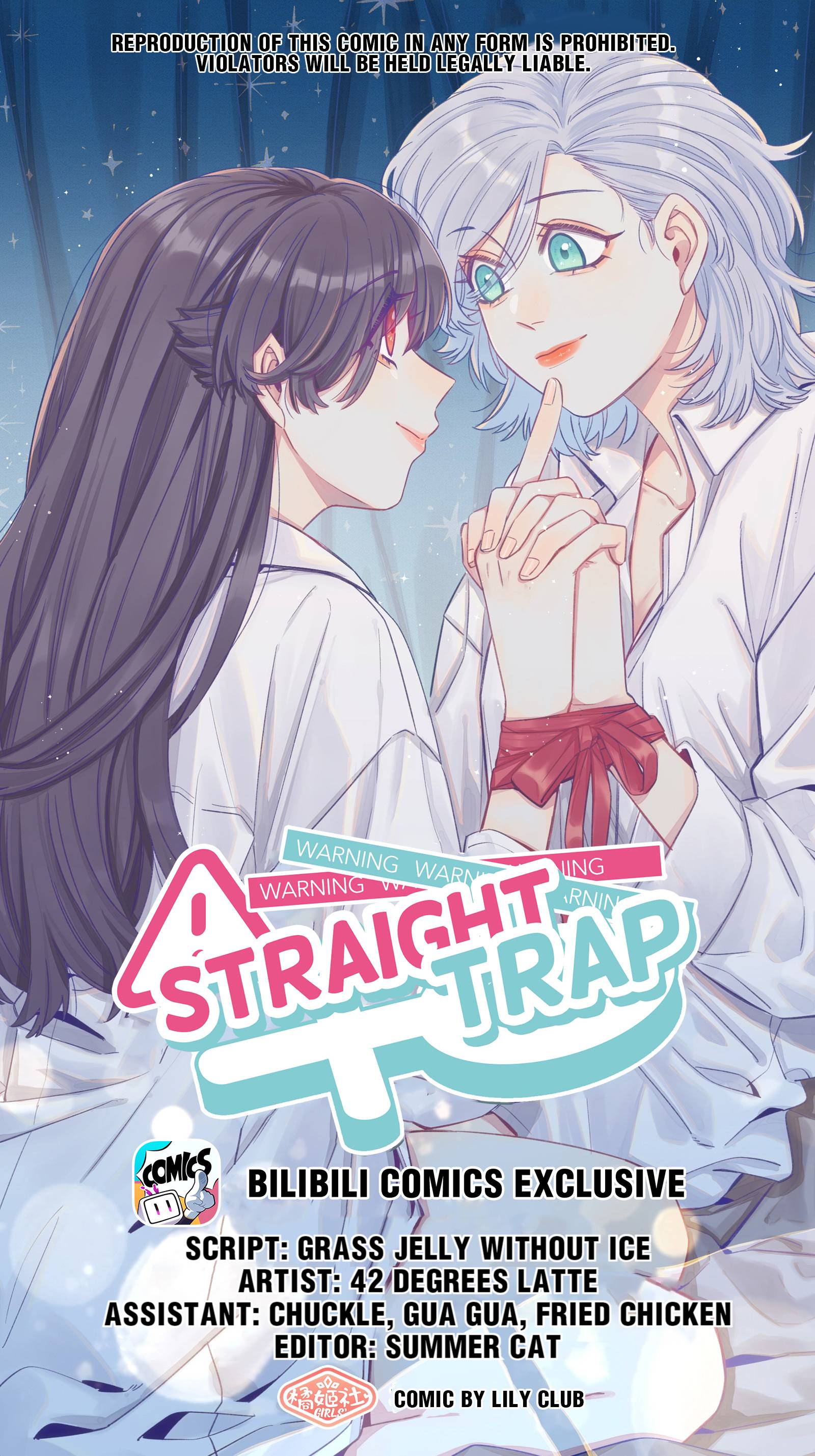 Straight Girl Trap Chapter 56 - Picture 1