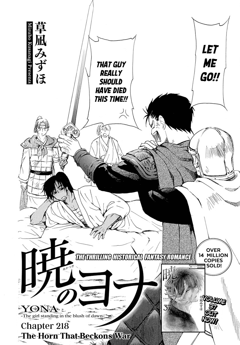 Akatsuki No Yona Chapter 218: The Horn That Beckons War - Picture 3