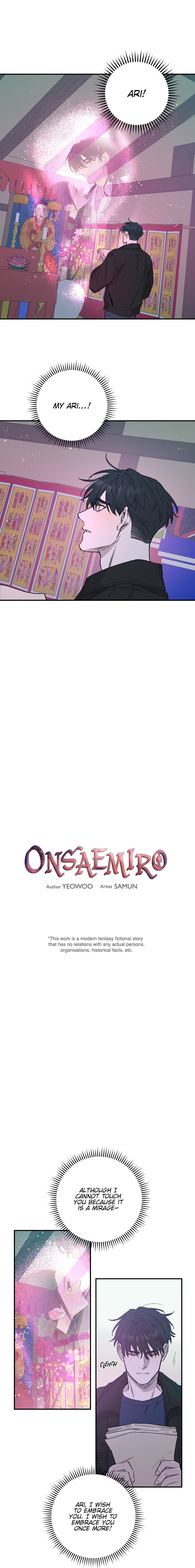 Onsaemiro - Page 1