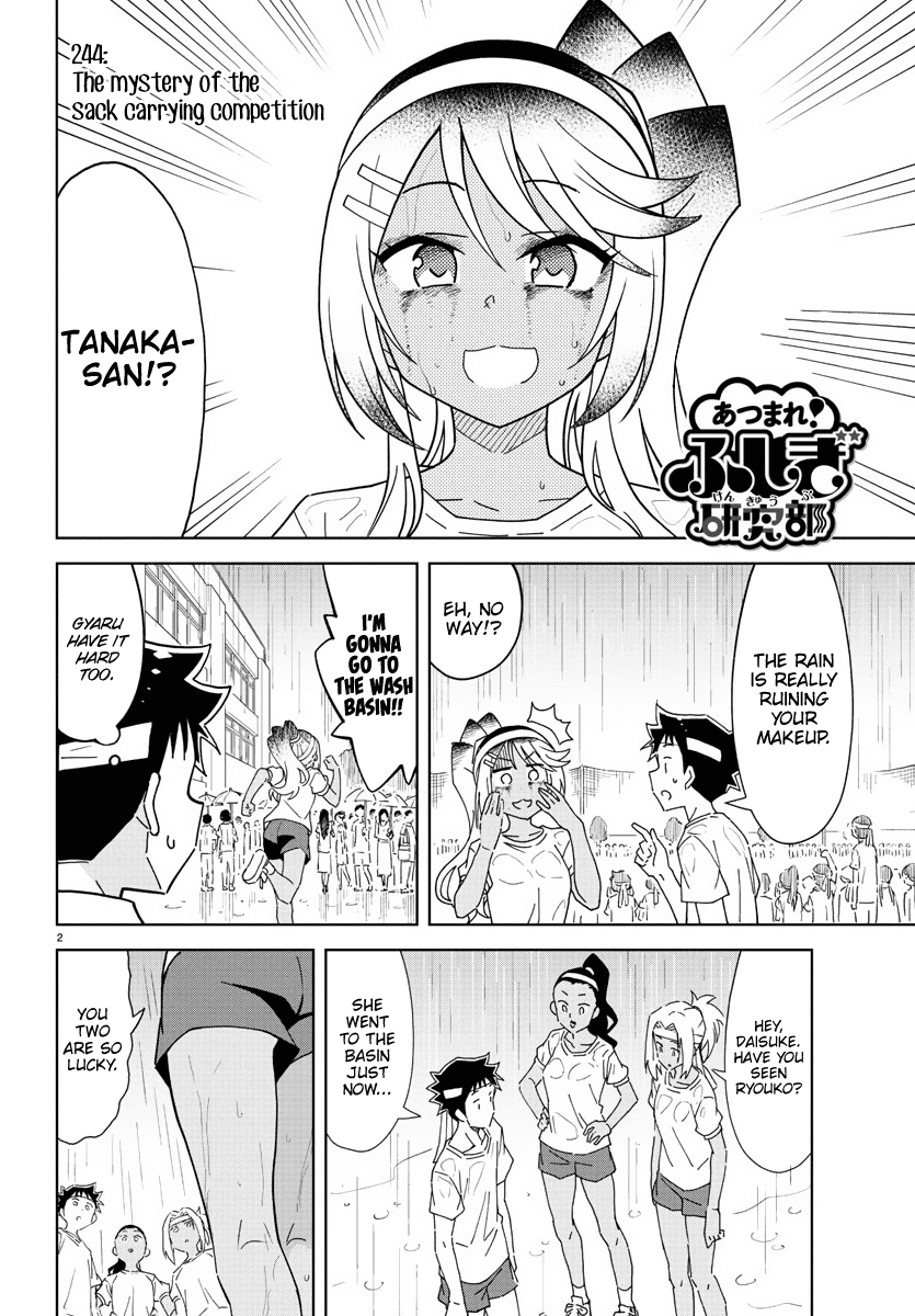 Atsumare! Fushigi Kenkyu-Bu Chapter 244: The Mystery Of The Sack Carrying Competition - Picture 2