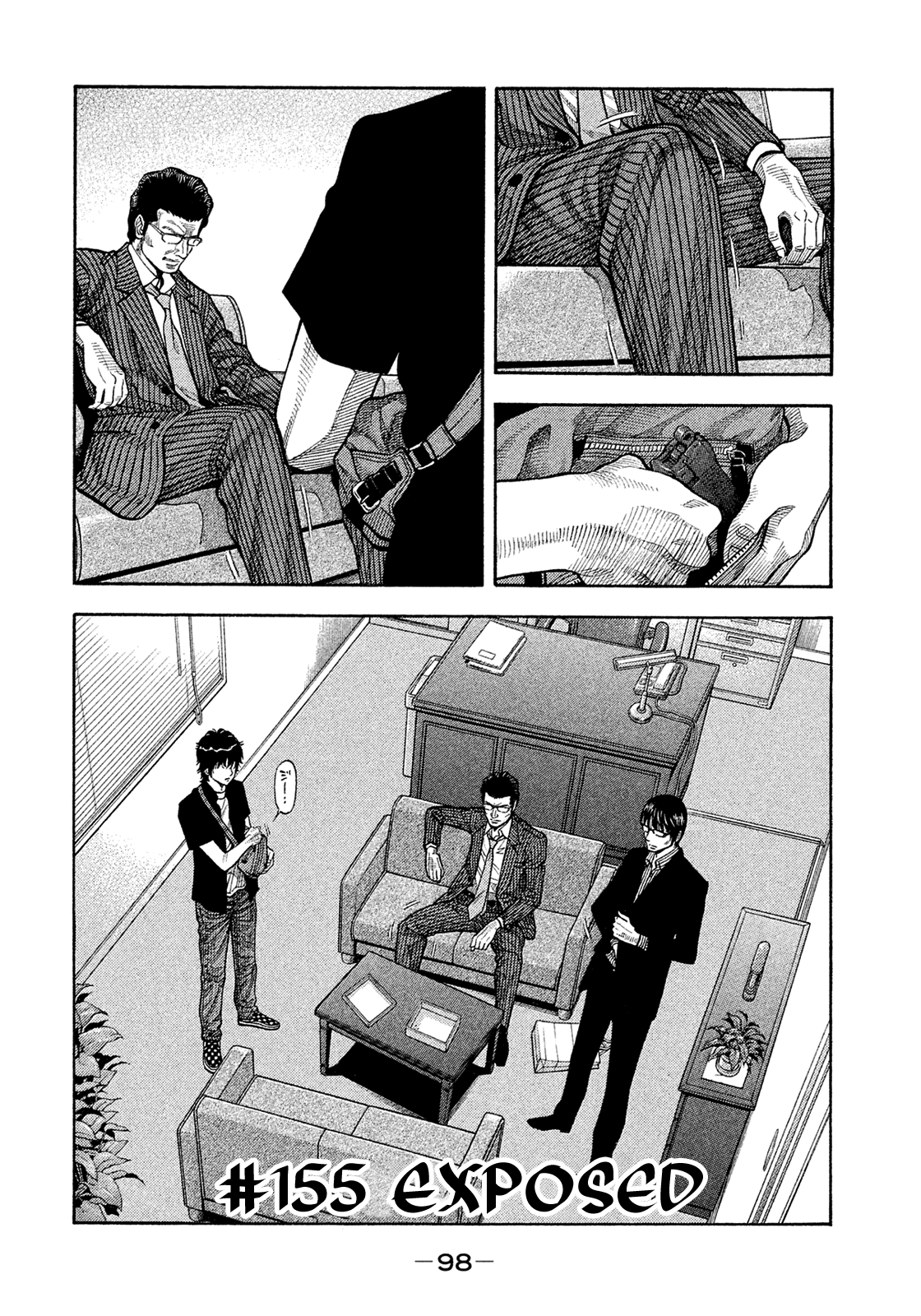 Montage (Watanabe Jun) Chapter 155: Exposed - Picture 2