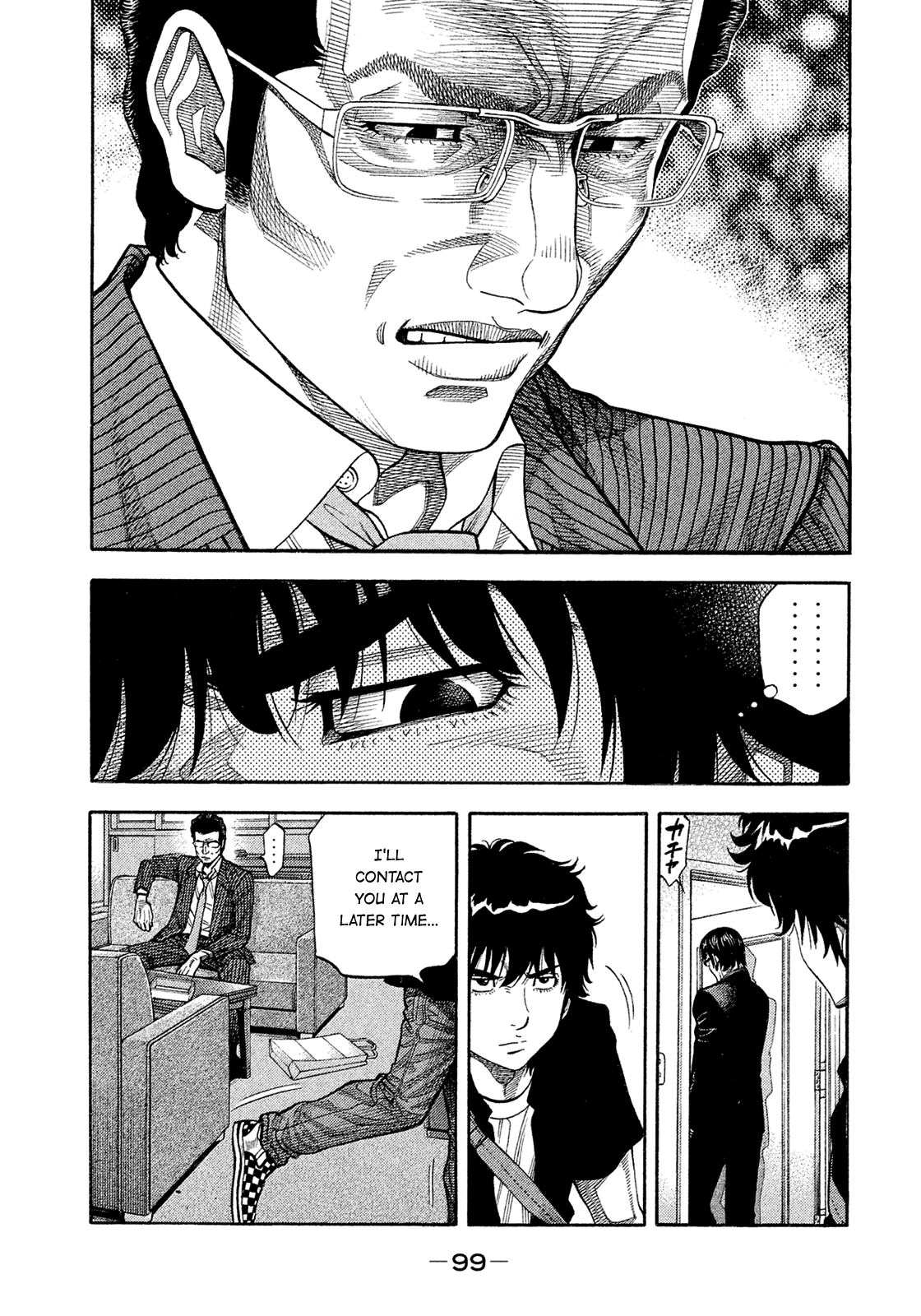 Montage (Watanabe Jun) Chapter 155: Exposed - Picture 3