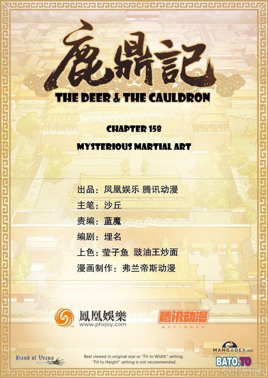 The Deer And The Cauldron Chapter 158: Mysterious Martial Art - Picture 1