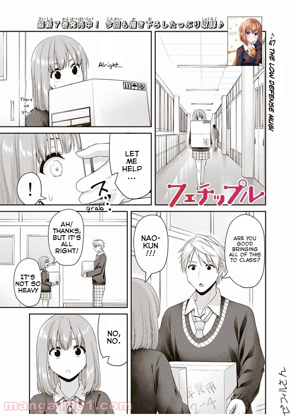 Fechippuru ~Our Innocent Love~ Chapter 120: The Low Defense Mugi - Picture 1