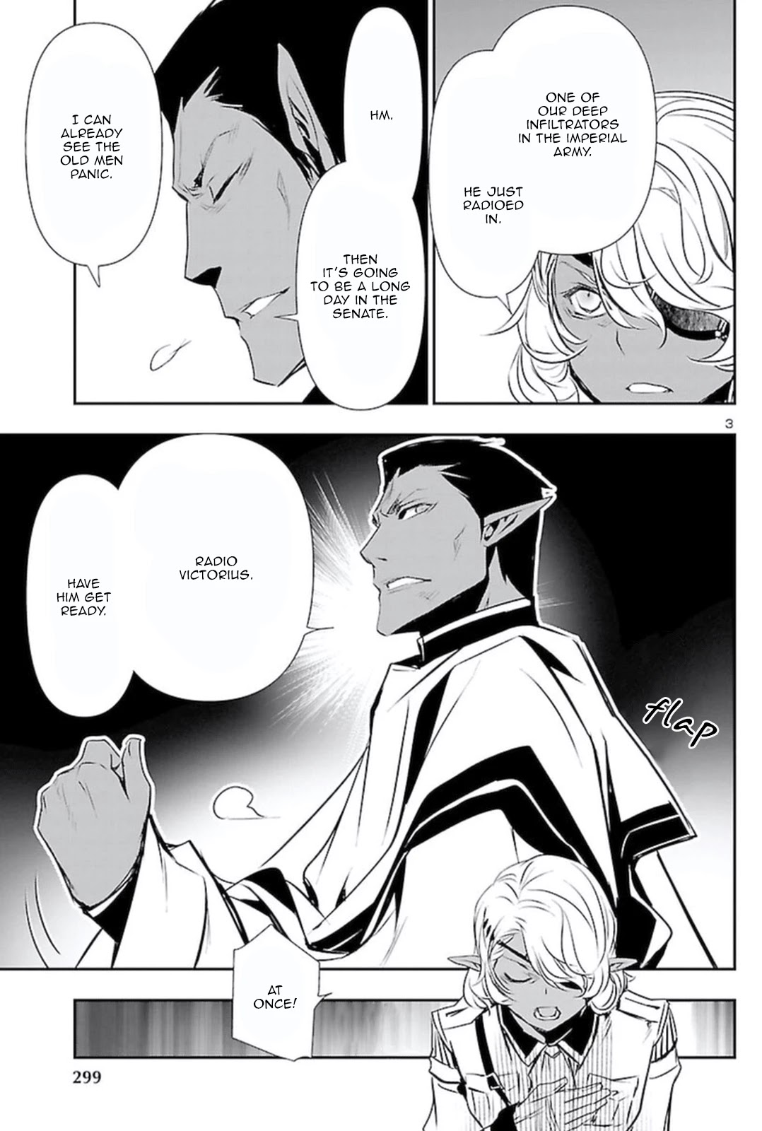 Shinju No Nectar - Page 2