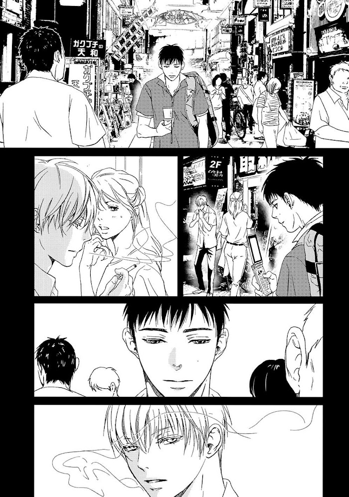 Gift (Ichinose Yuma) - Page 2
