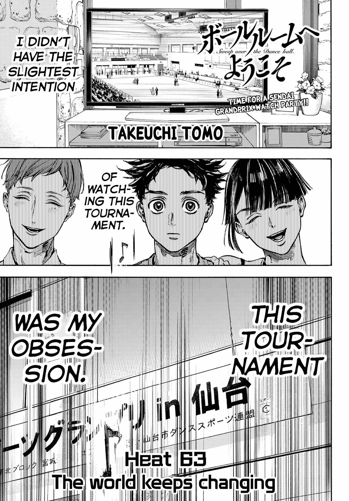Ballroom E Youkoso Chapter 63: The World Keeps Changing - Picture 1