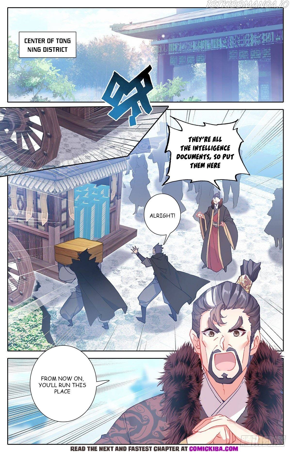 Azure Legacy - Page 1