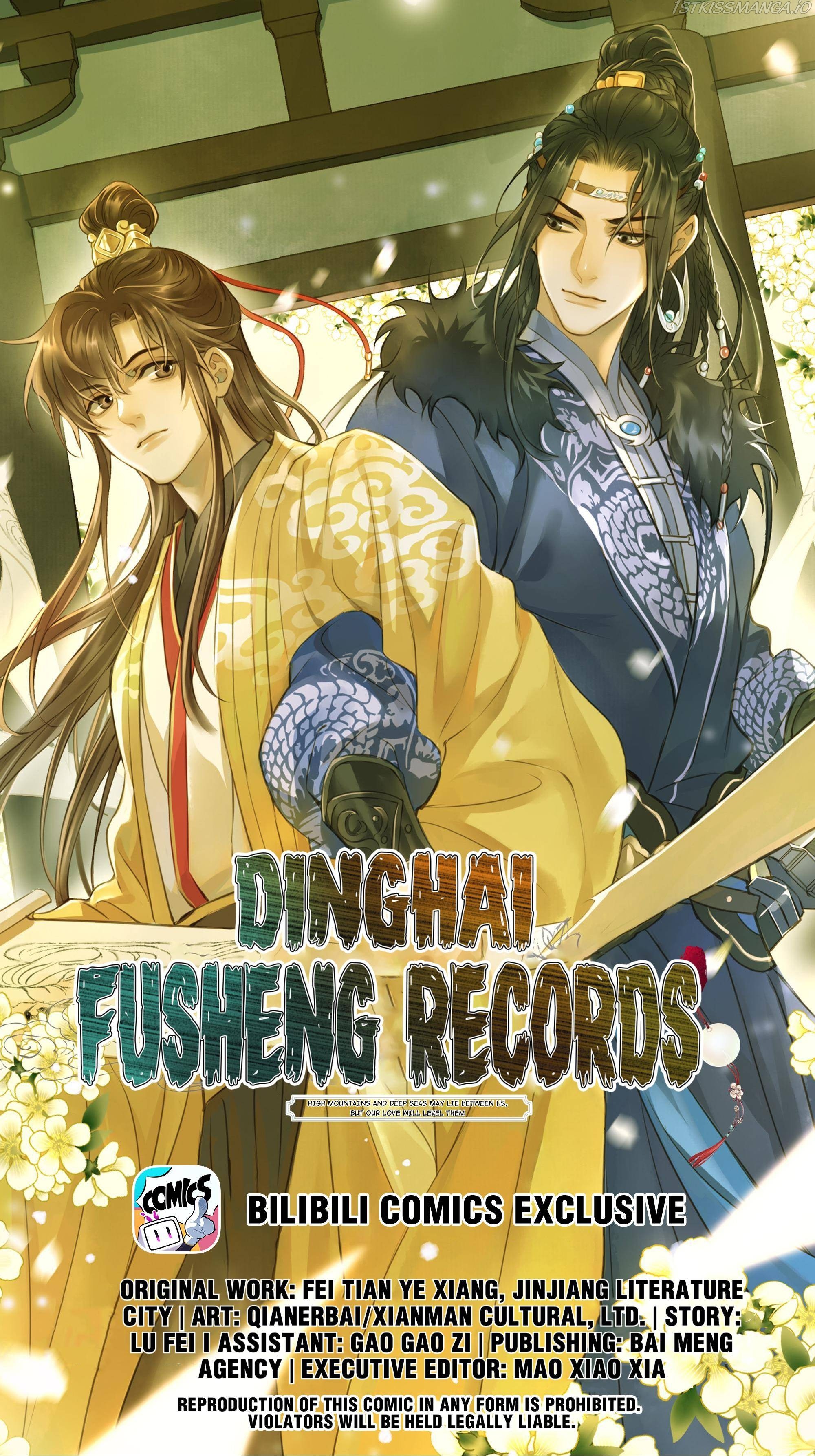 Dinghai Fusheng Records Chapter 29 - Picture 1