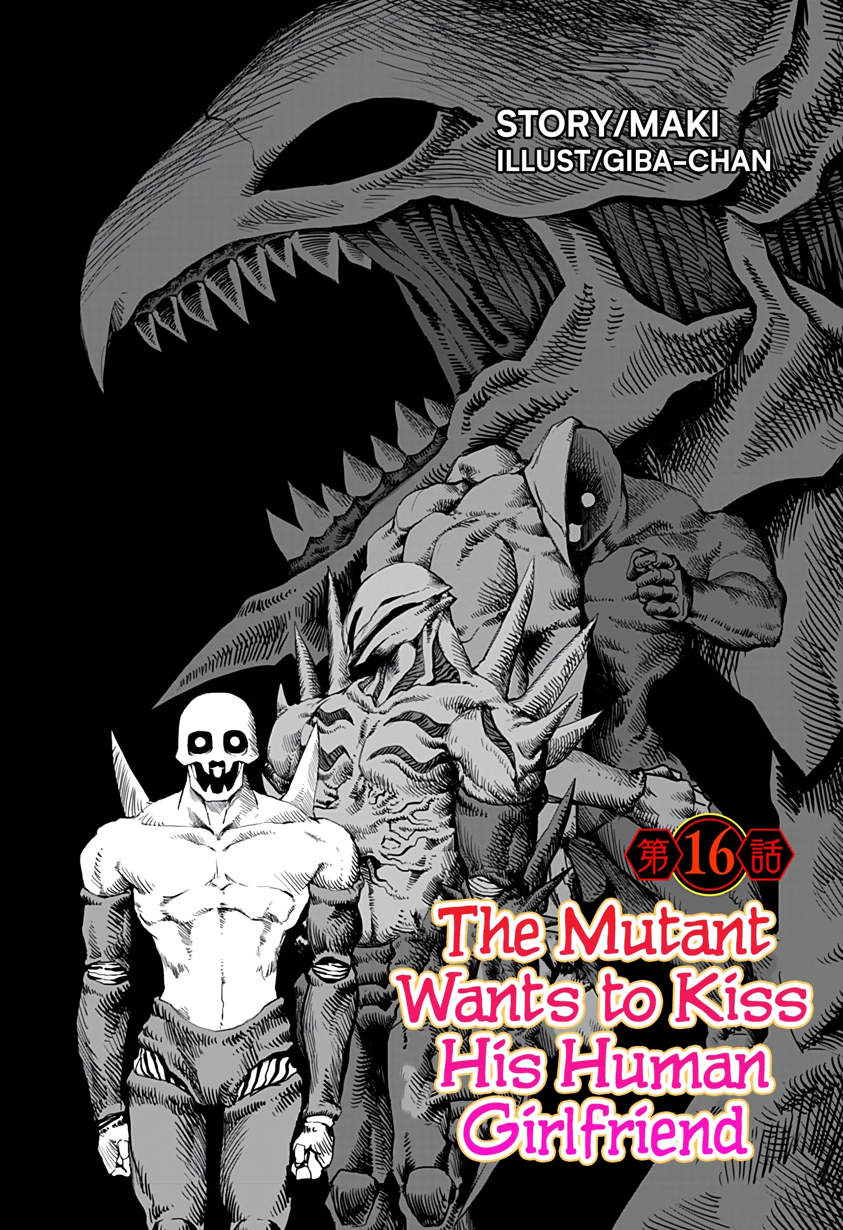 The Mutant Wants To Kiss His Human Girlfriend - Page 1