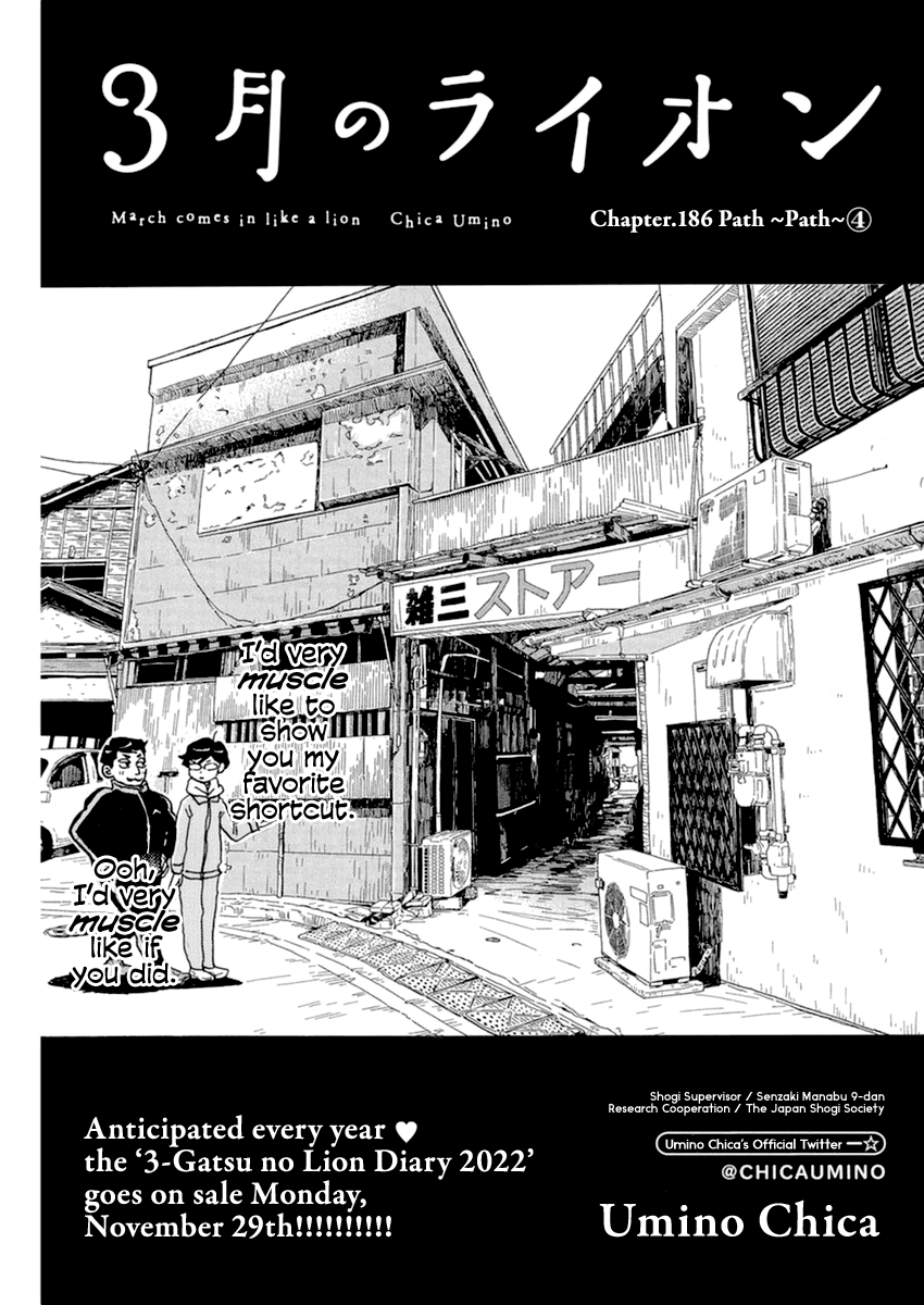 3-Gatsu No Lion - Page 1