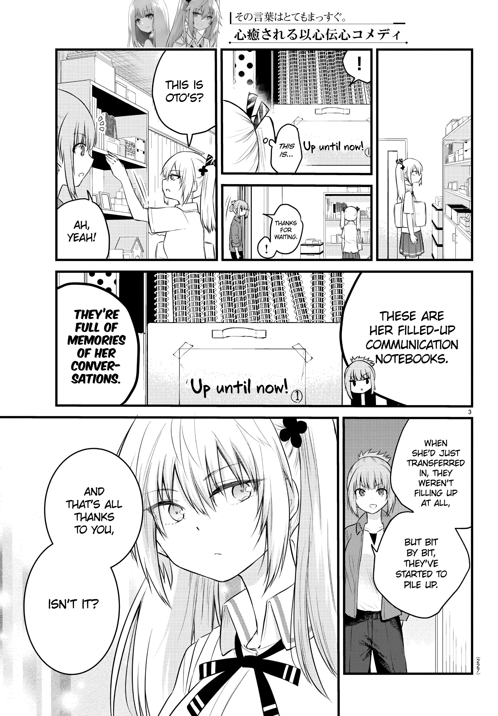 The Mute Girl And Her New Friend (Serialization) Chapter 41: Kokosaki And Mashiro's Sister - Picture 3