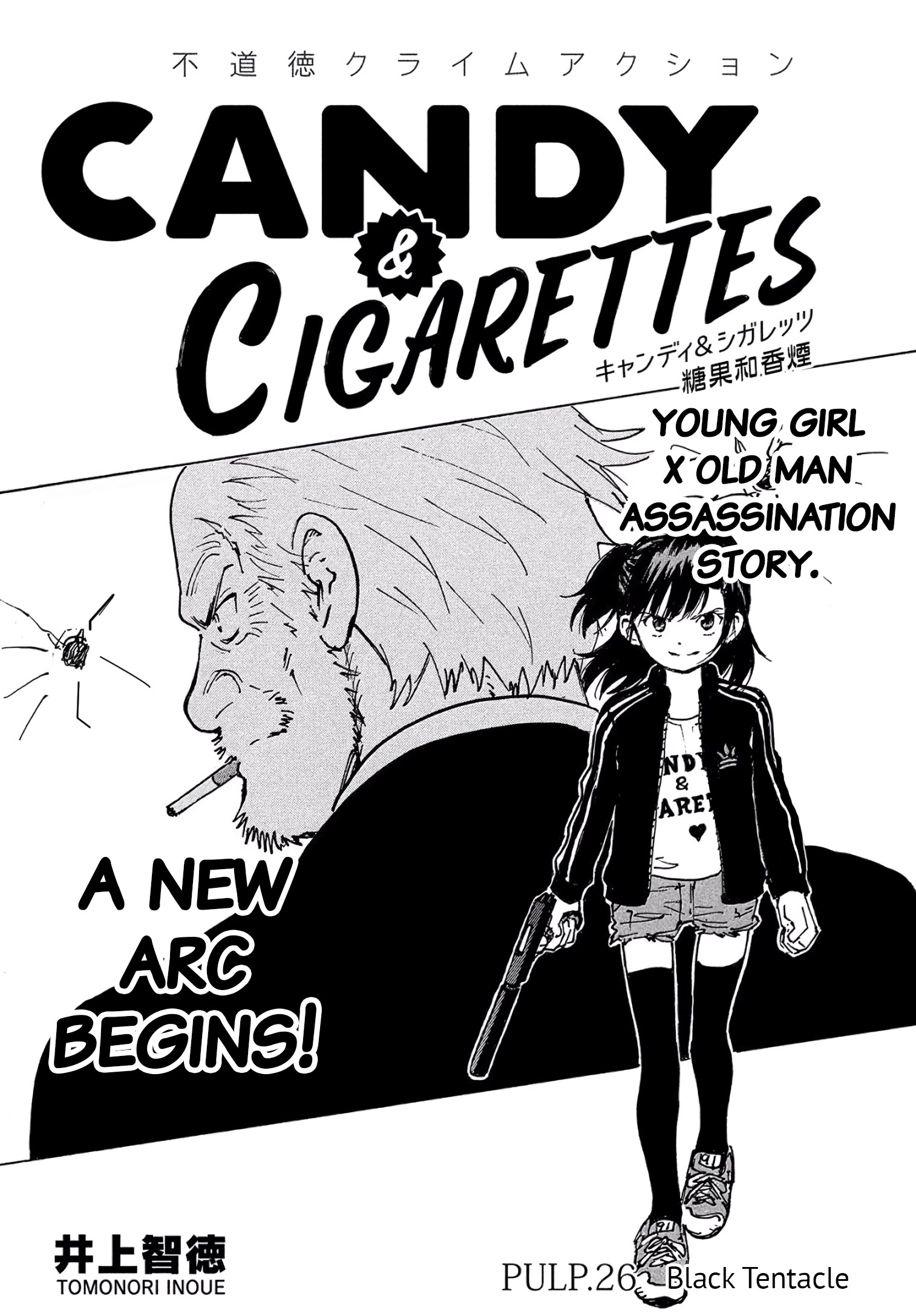Candy & Cigarettes Chapter 26: Black Tentacle - Picture 1