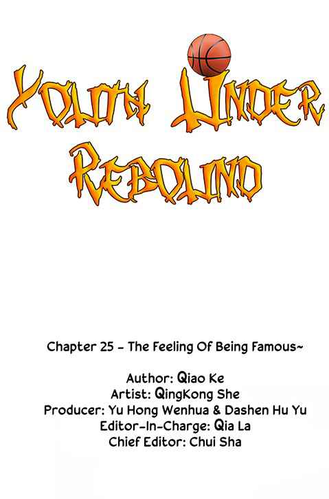 Youth Under Rebound Chapter 25 - Picture 2