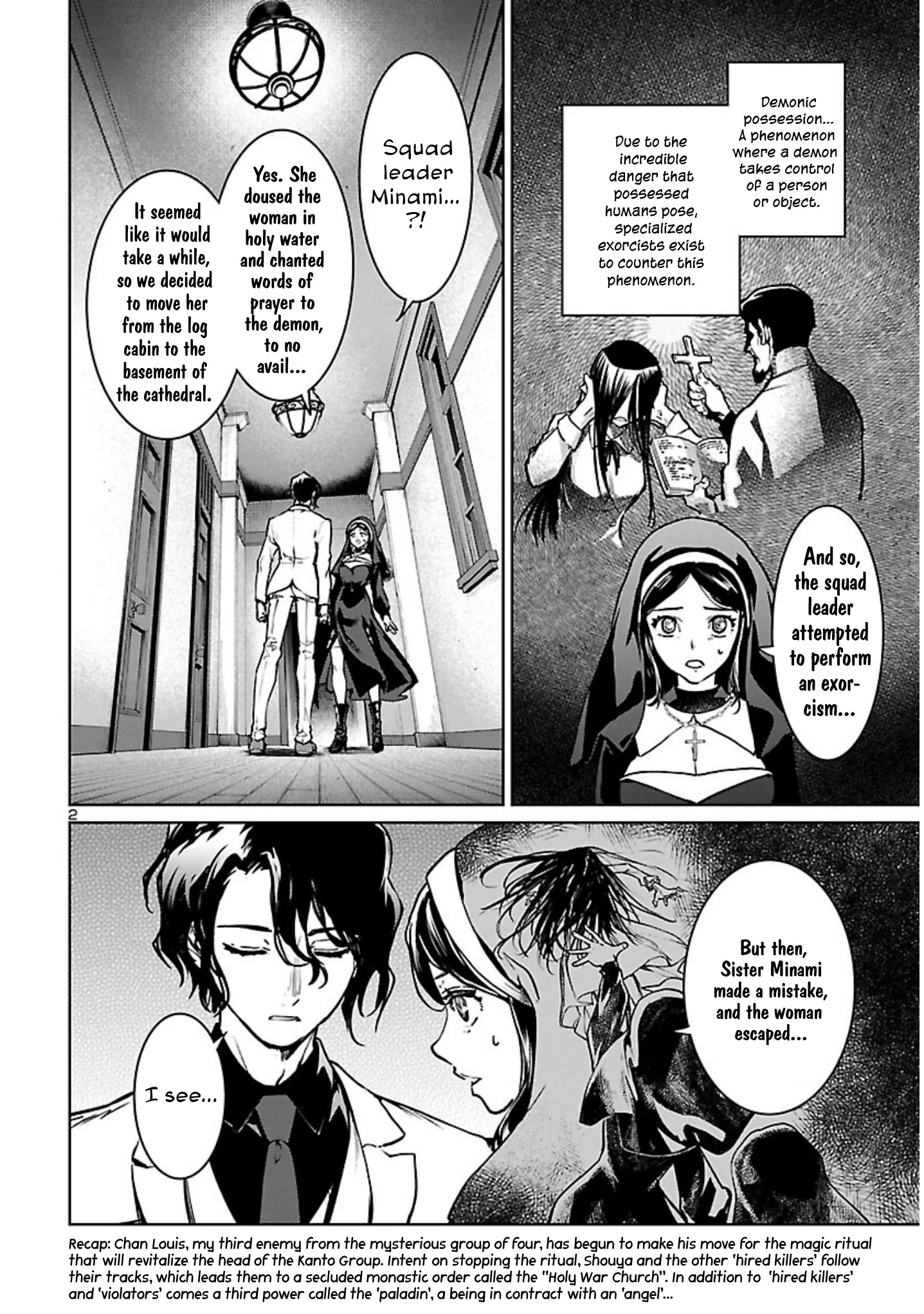 Succubus & Hitman Vol.4 Chapter 18: The Sinful People's Boy Meets Girl - Picture 3