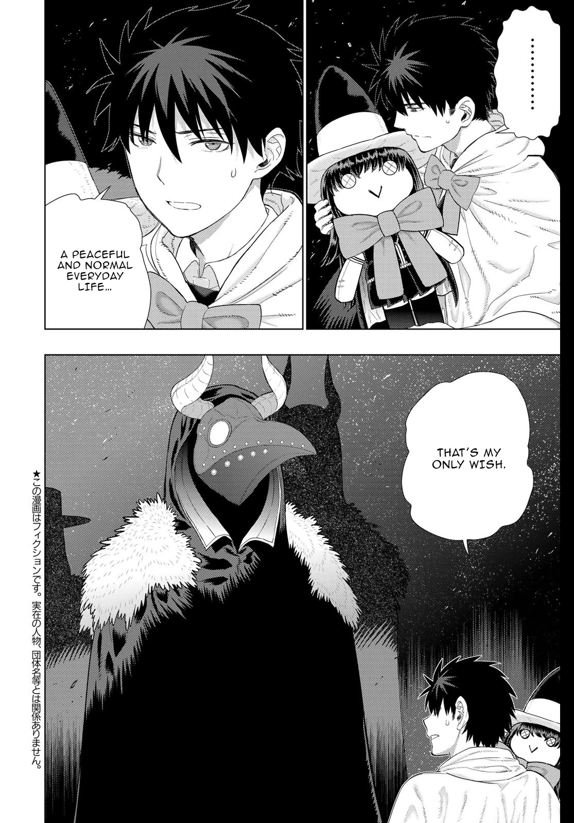 Witchcraft Works Chapter 104: The Night Of Takkamiya And Walpurgis (Part 2) - Picture 2