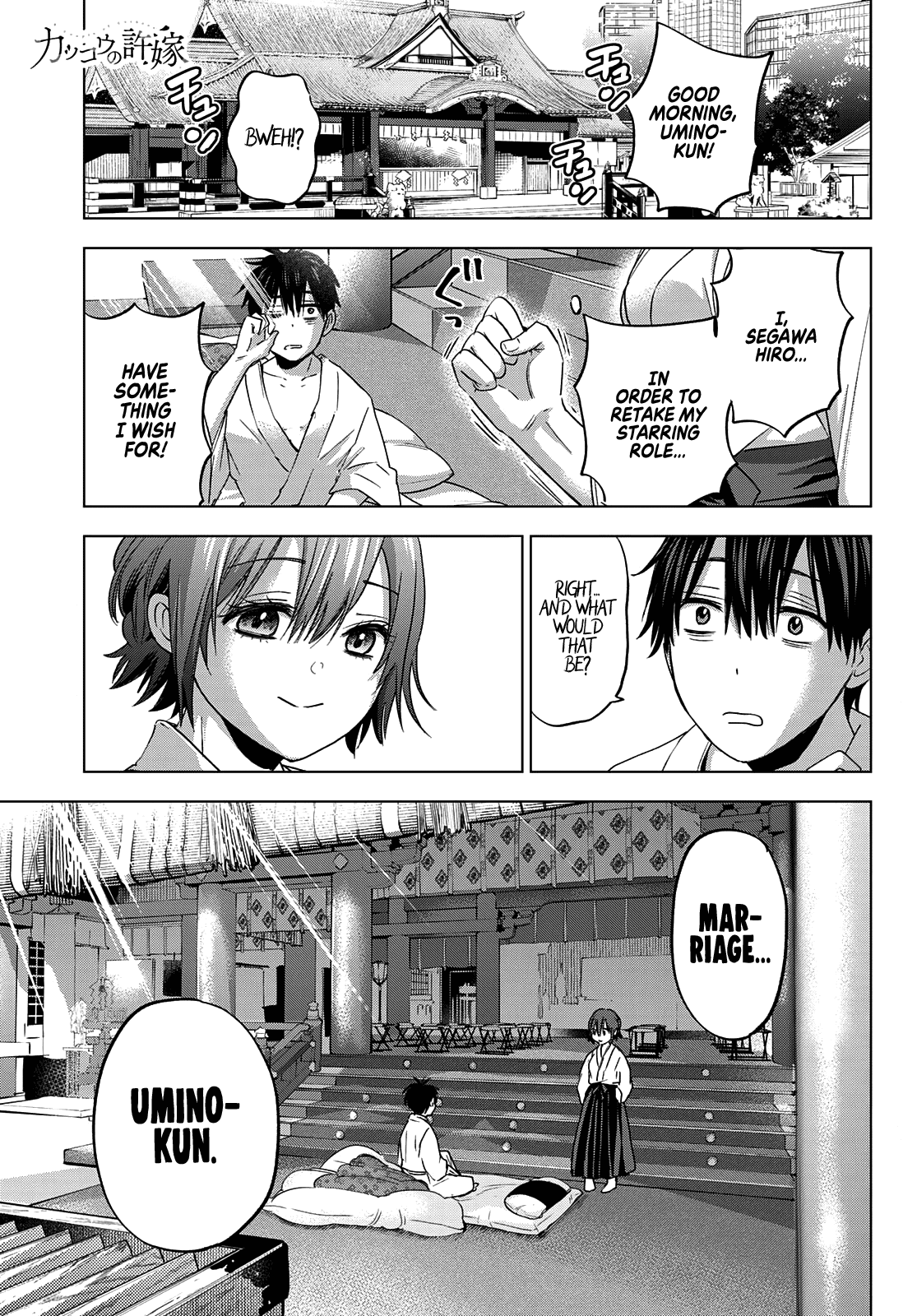 The Cuckoo's Fiancee Chapter 92: I Want To Make Segawa-San A Star! - Picture 2