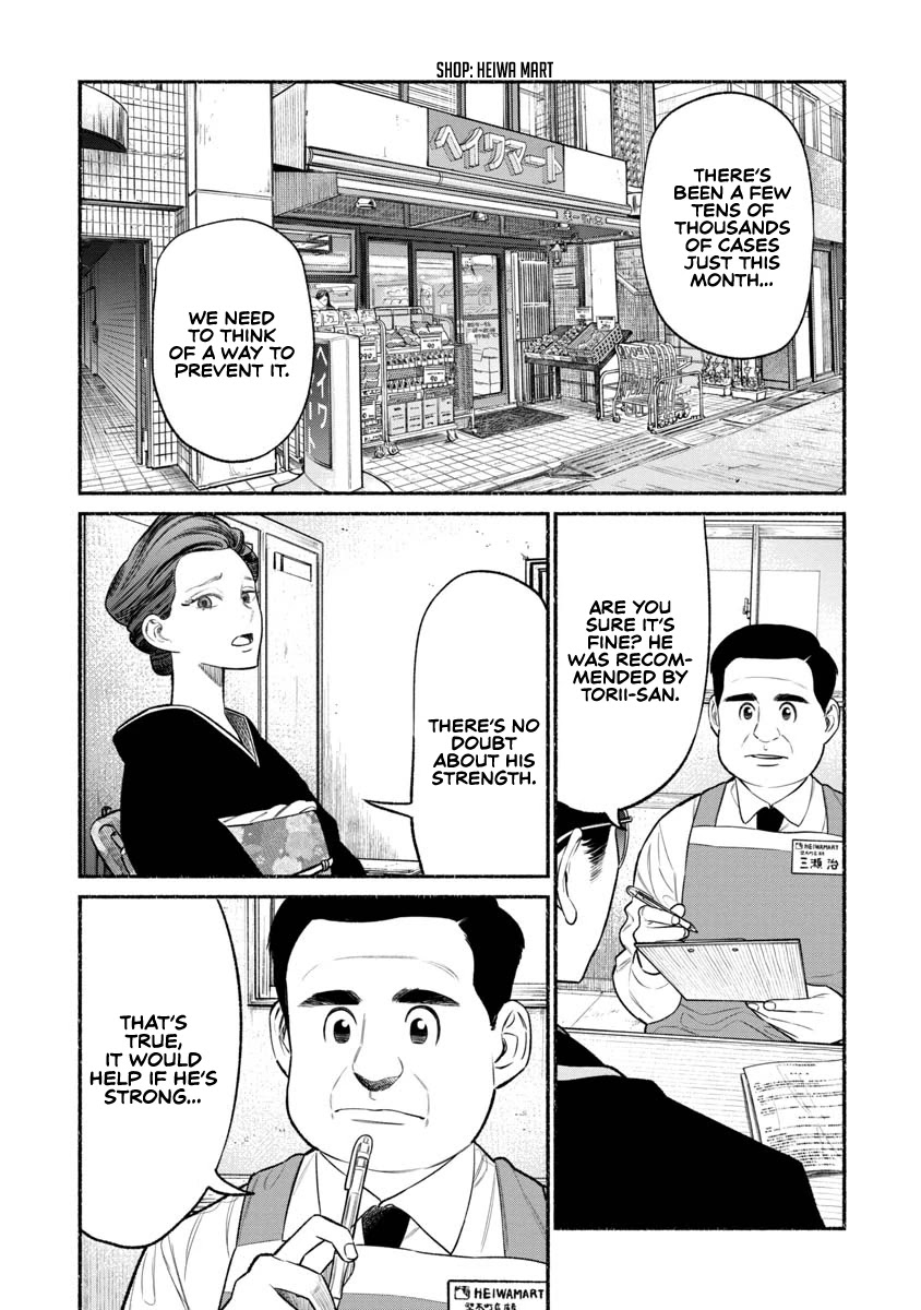 Gokushufudou: The Way Of The House Husband Chapter 82 - Picture 3